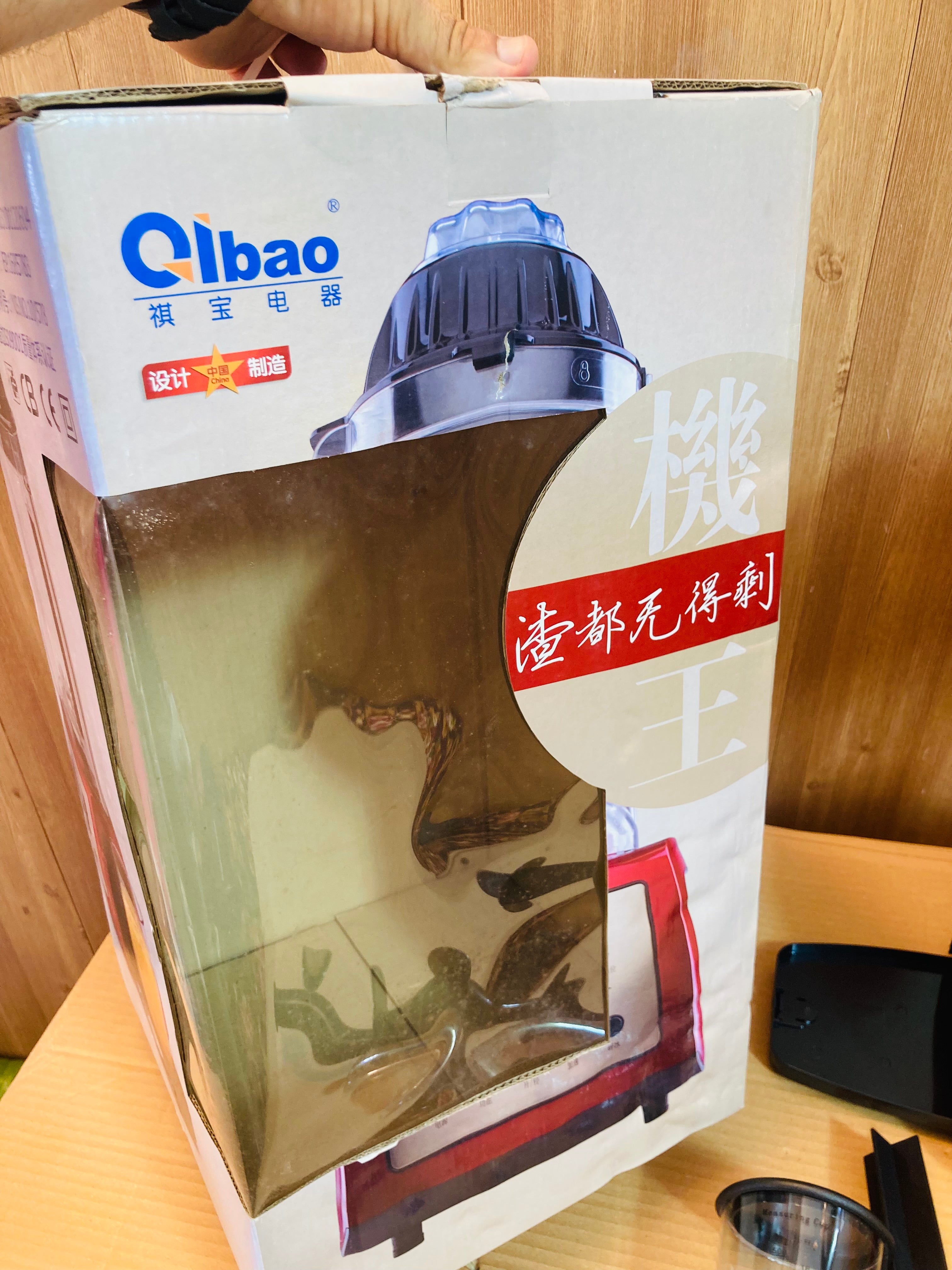 Lot Imported Qibao Powerful Digital Commercial 1200W Blender 2 Litre