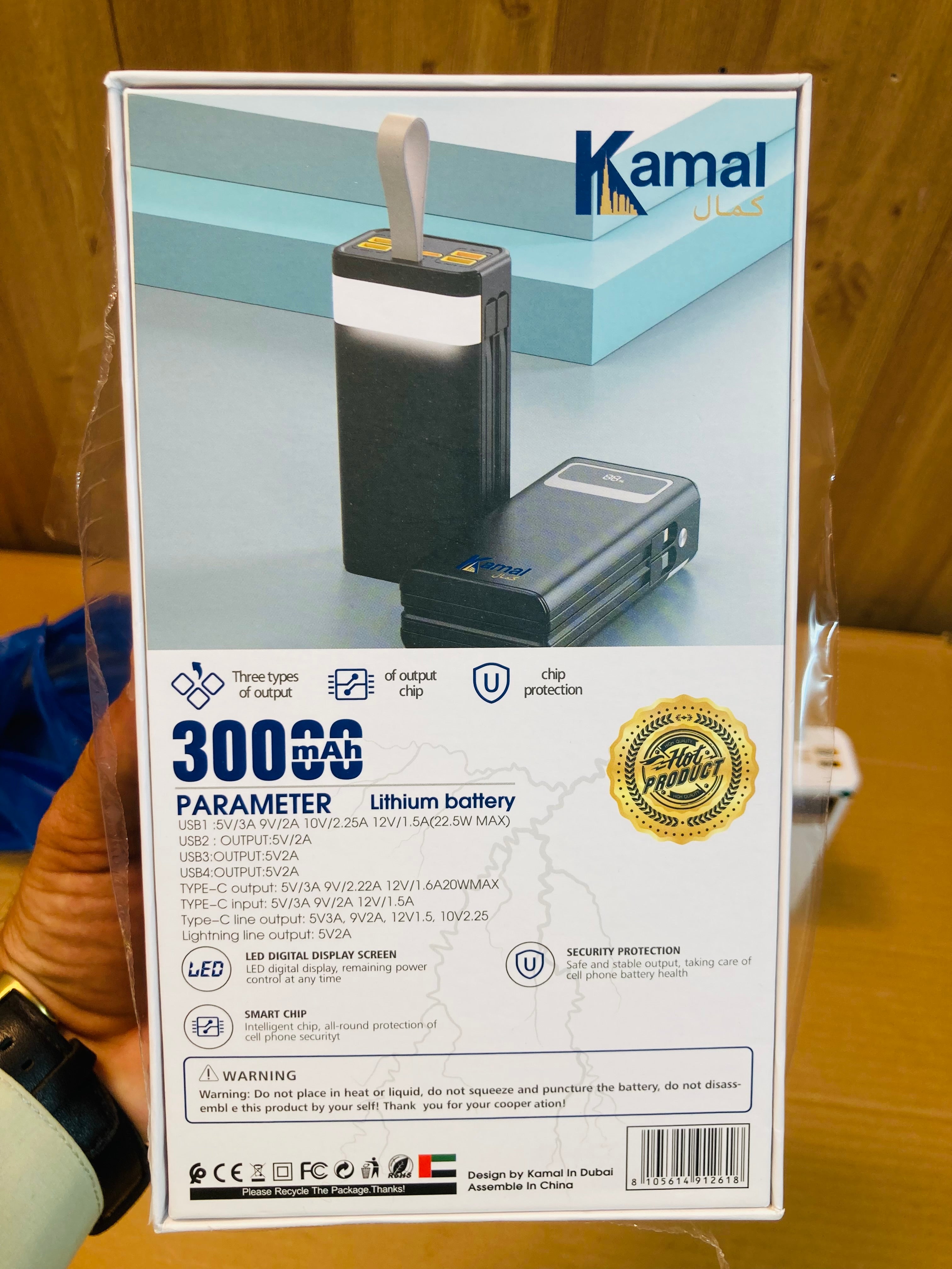 Kamal 22.5W Fast Charging 30000mAh Power Bank KPB33
