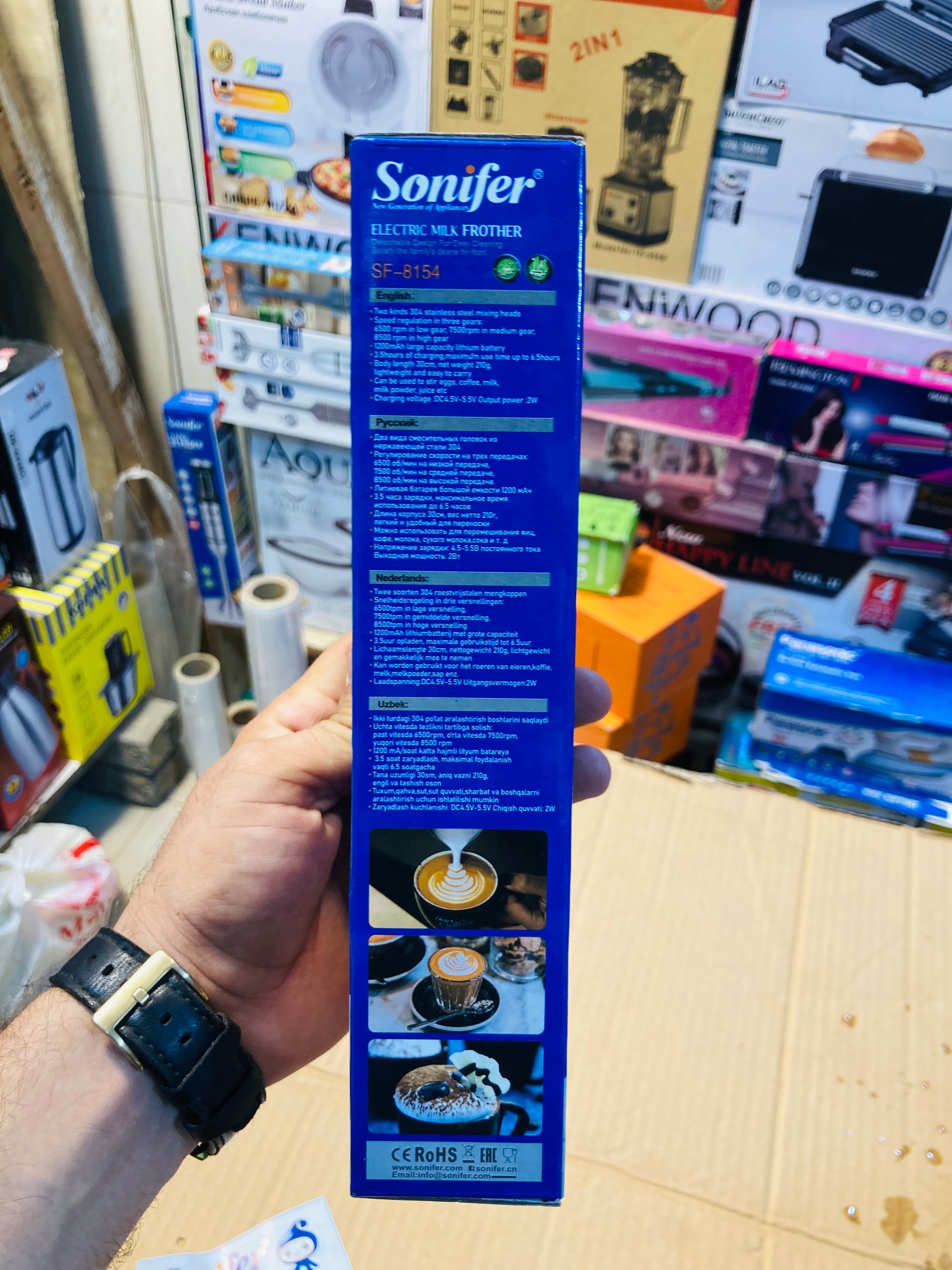 Sonifer Rechargeable Milk Frother - Coffee Beater SF-8154