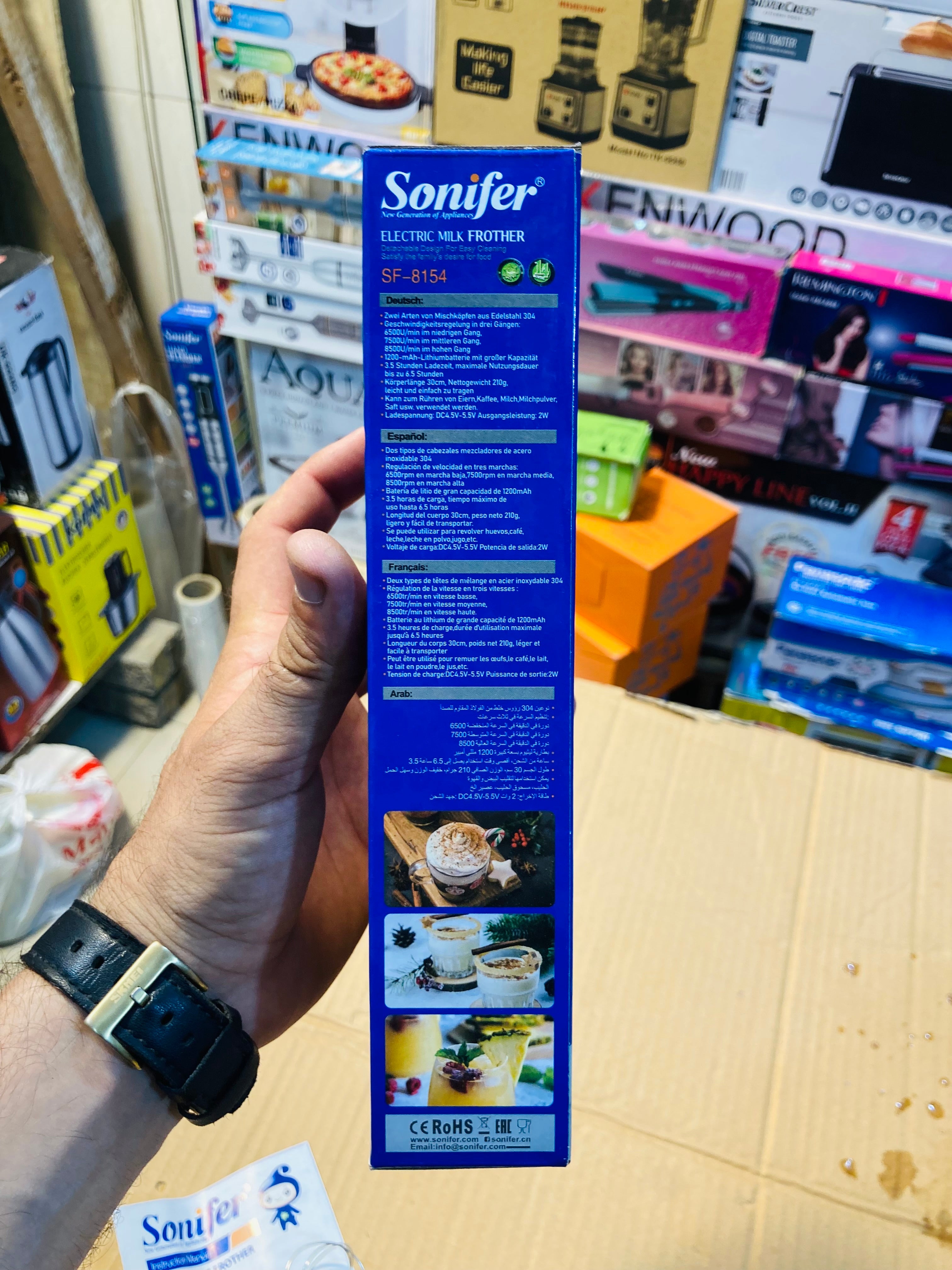 Sonifer Rechargeable Milk Frother - Coffee Beater SF-8154