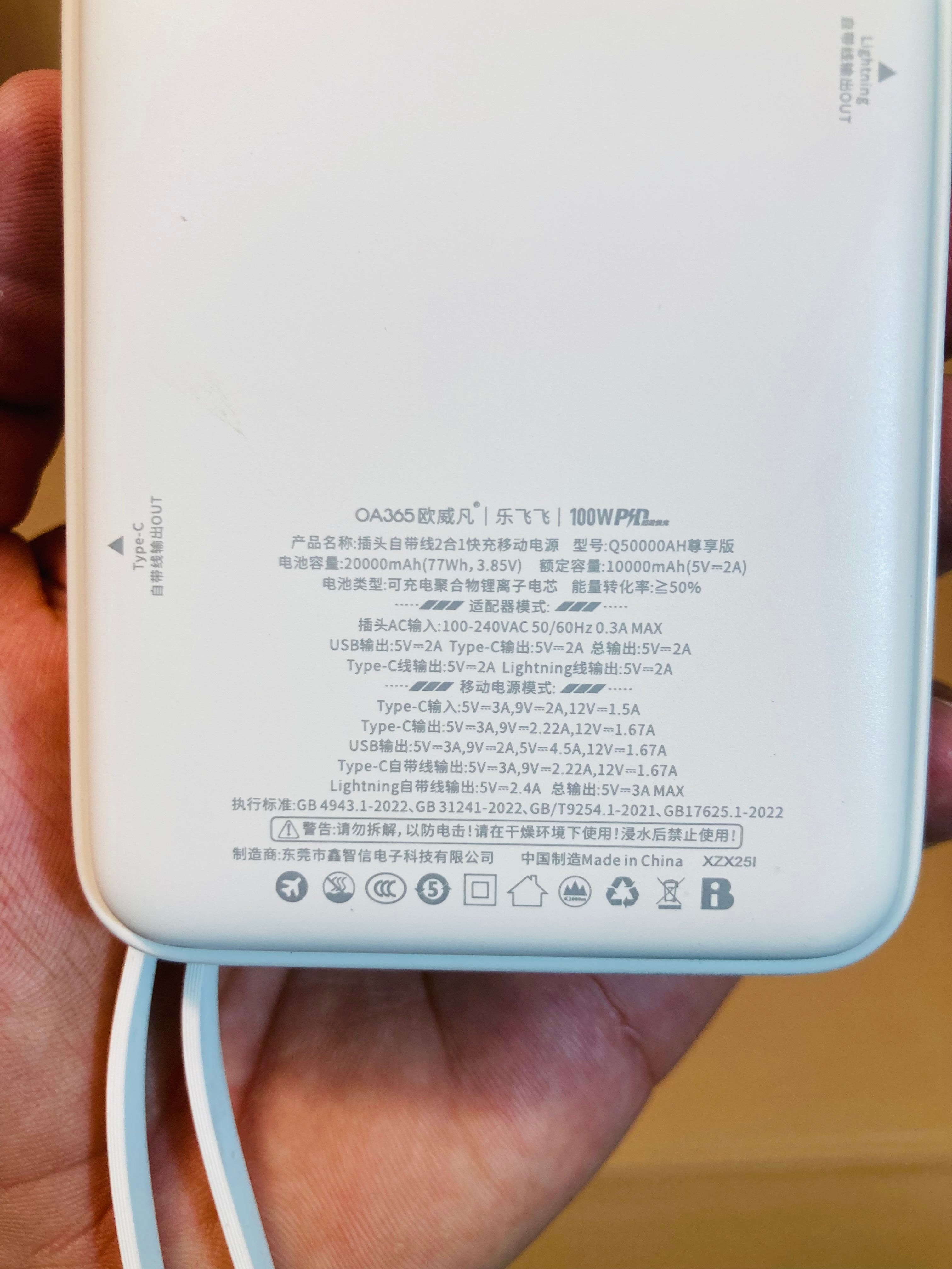 Lot Imported 2in1 20000mAh 22.5W Charger & Power Bank