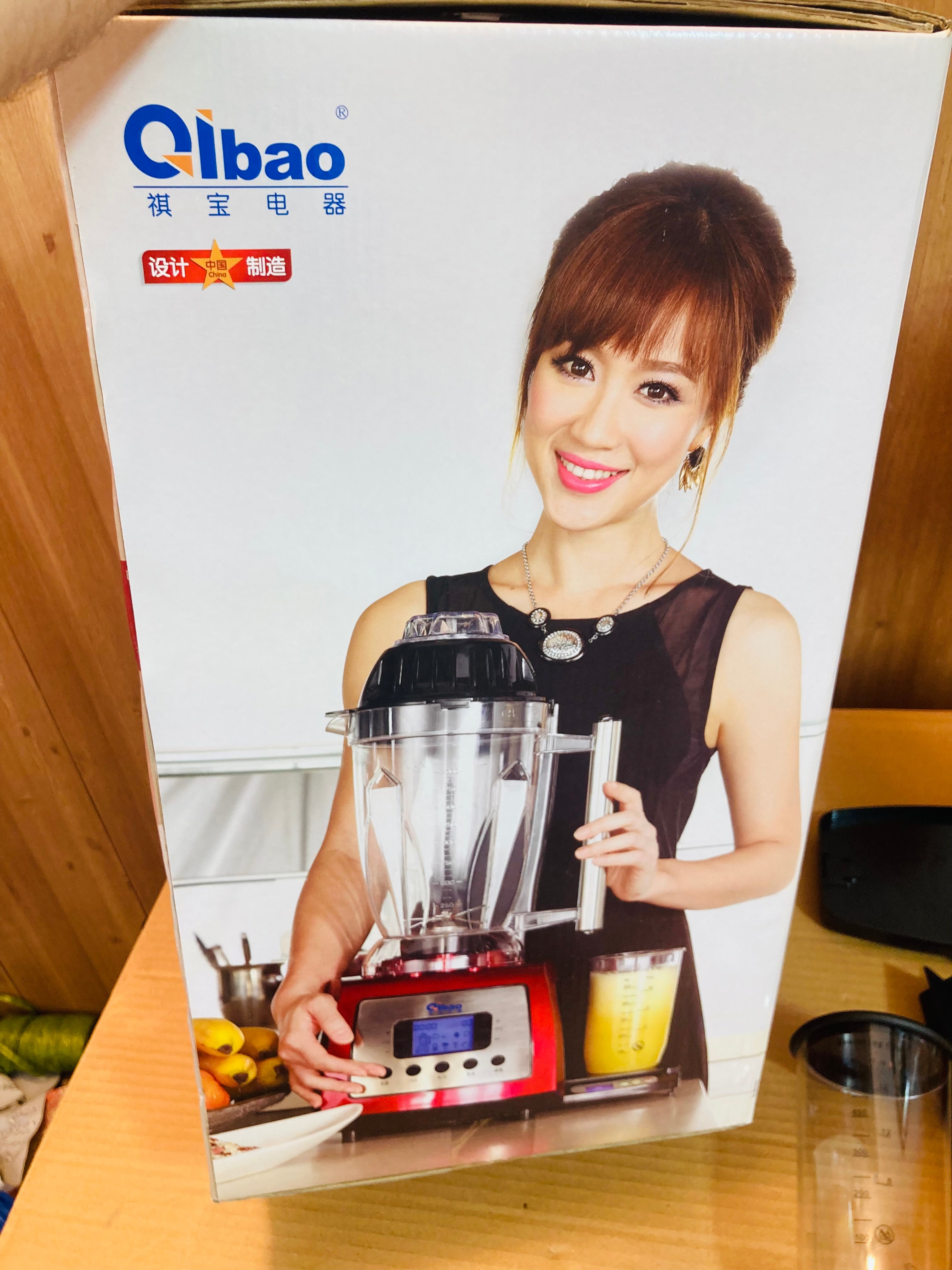 Lot Imported Qibao Powerful Digital Commercial 1200W Blender 2 Litre