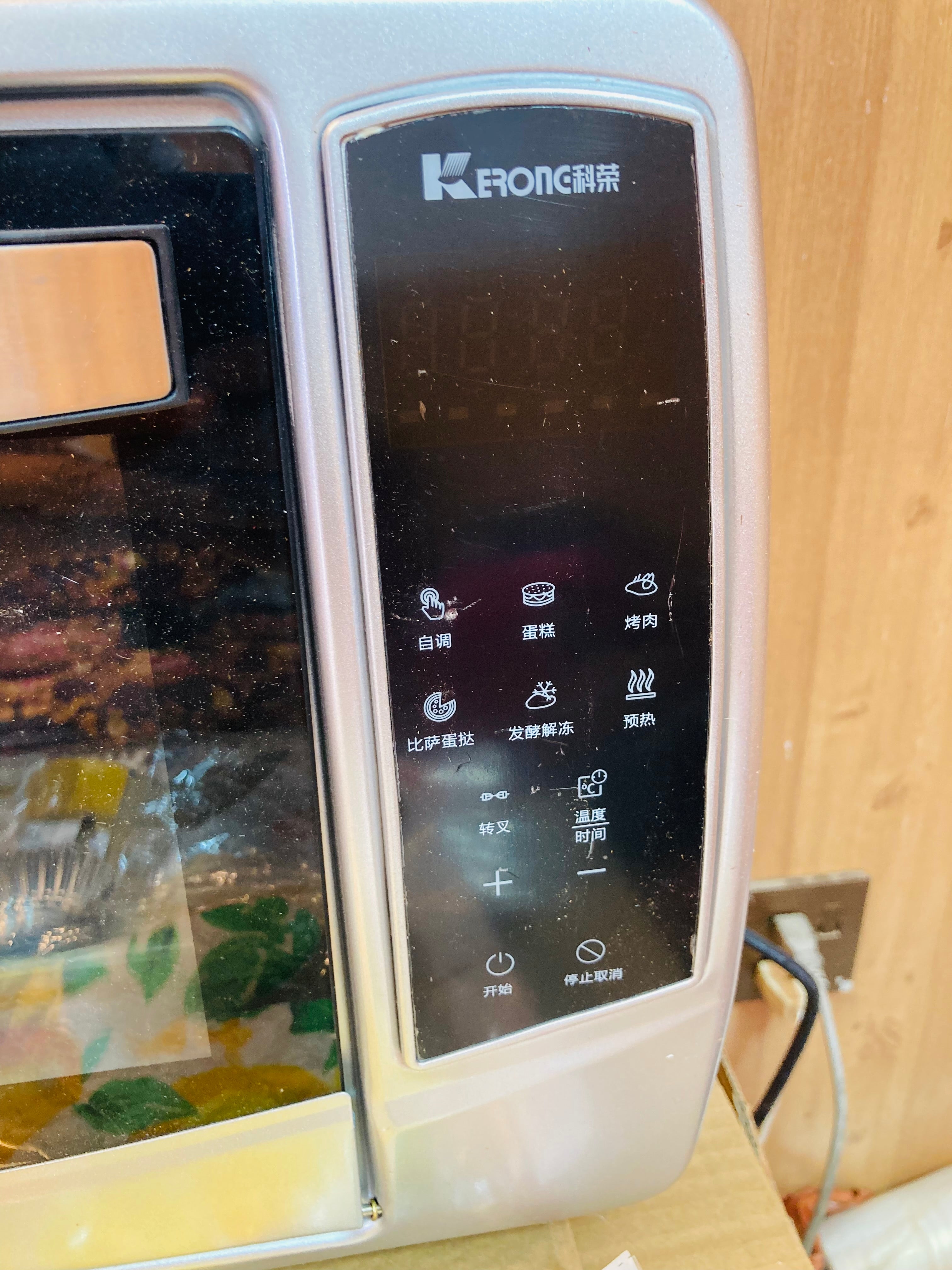Korean Lot Imported Kerone 30L Electric Baking Oven