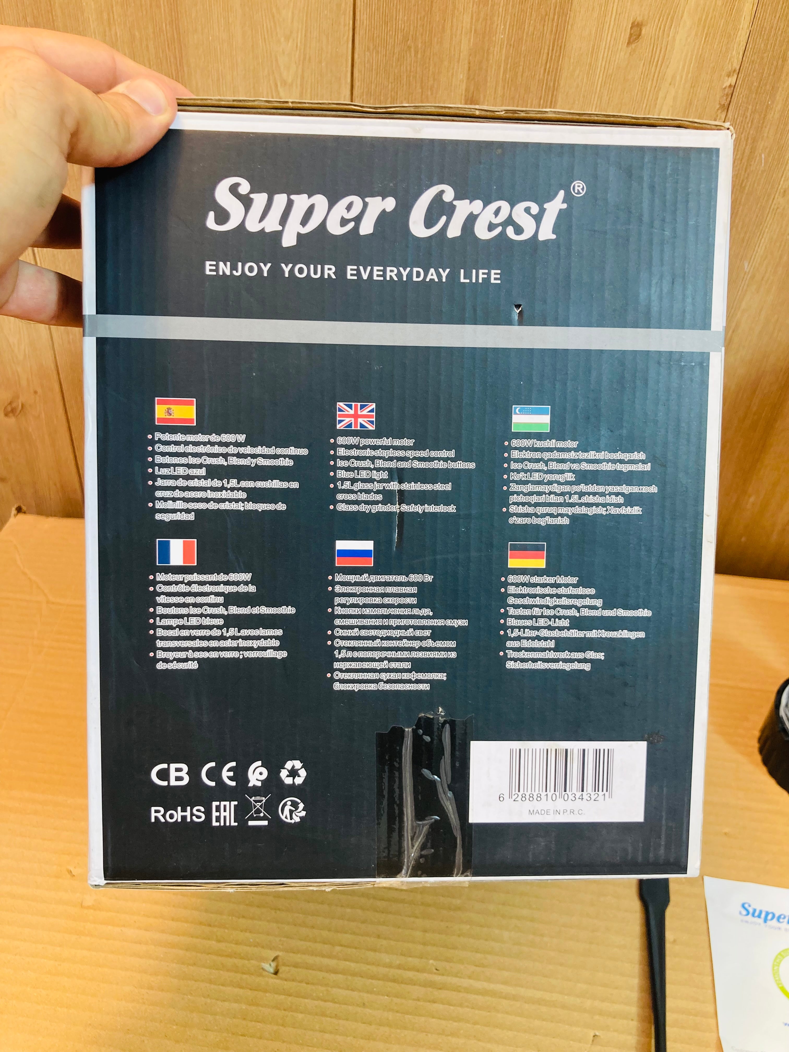 Super Crest Germany 2in1 Blender 600W SCT-8051