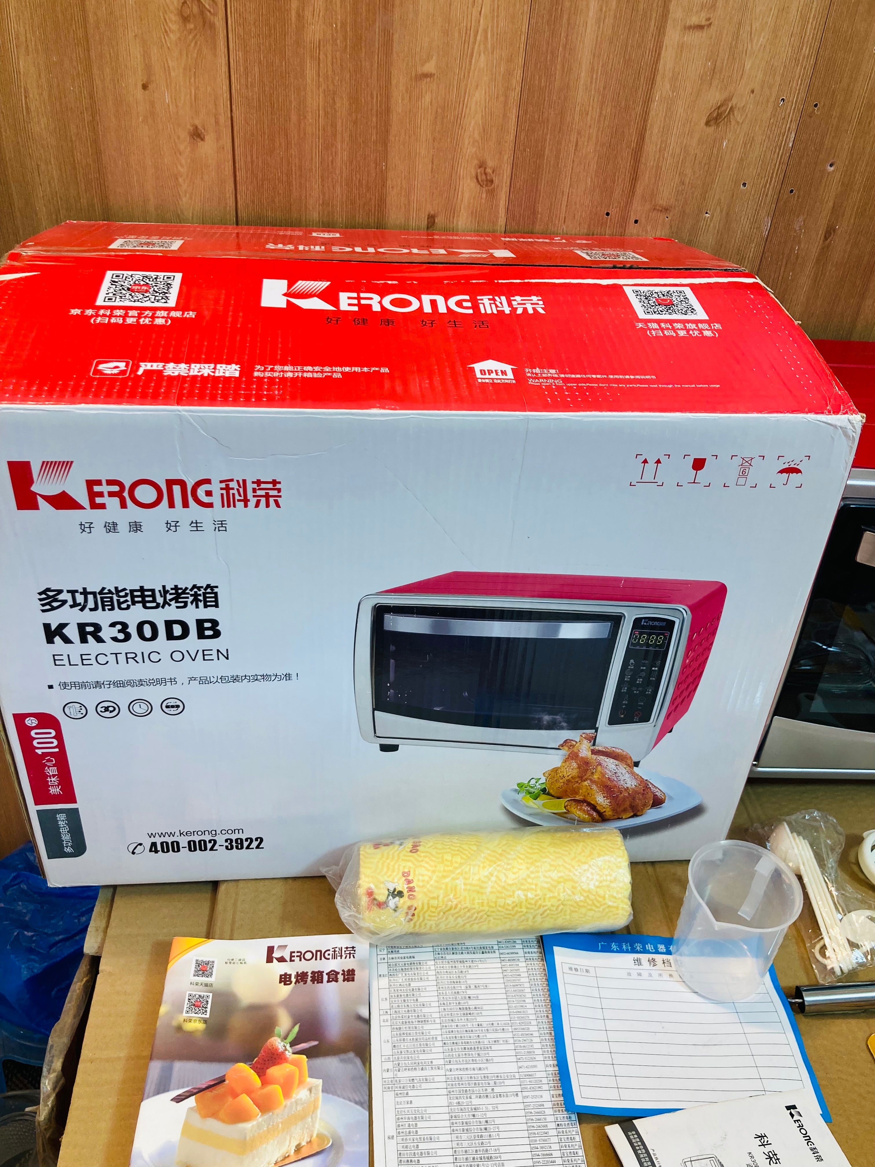 Korean Lot Imported Kerone 30L Electric Baking Oven