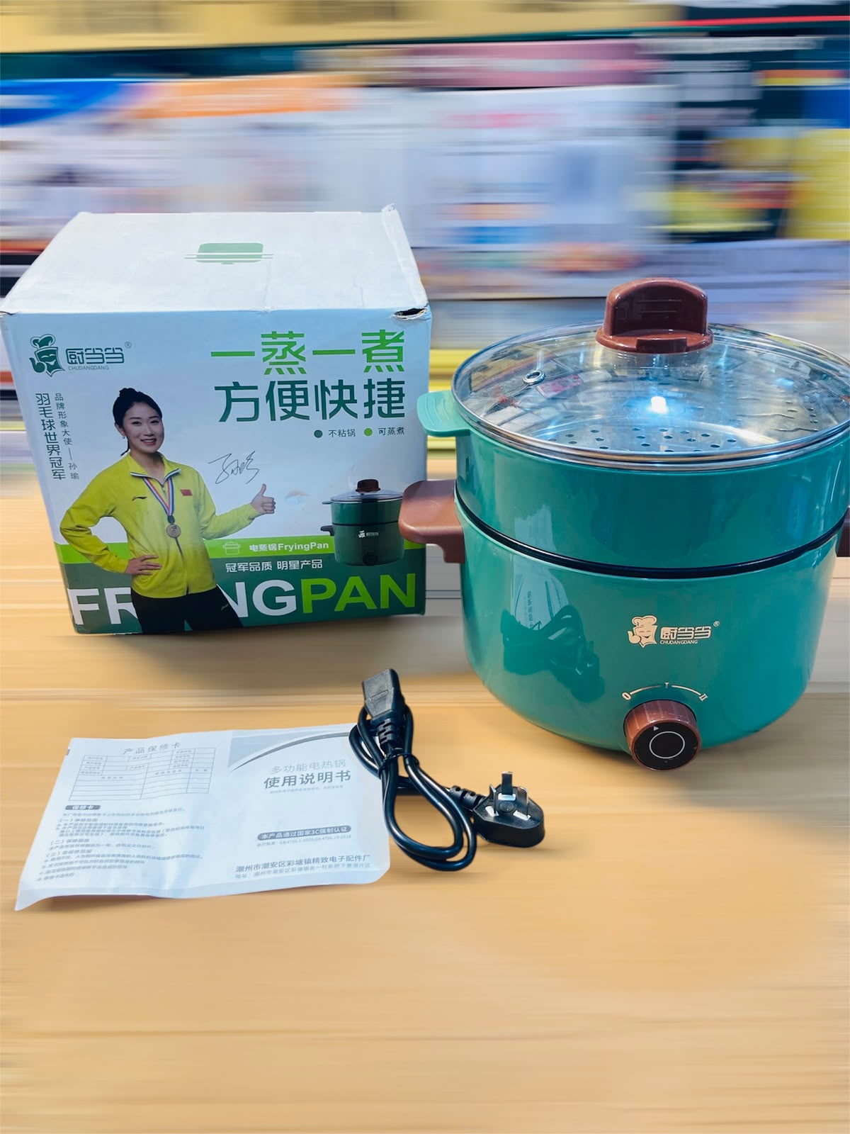 Chudan-dan 800W Multi-Functional Electric Cooker