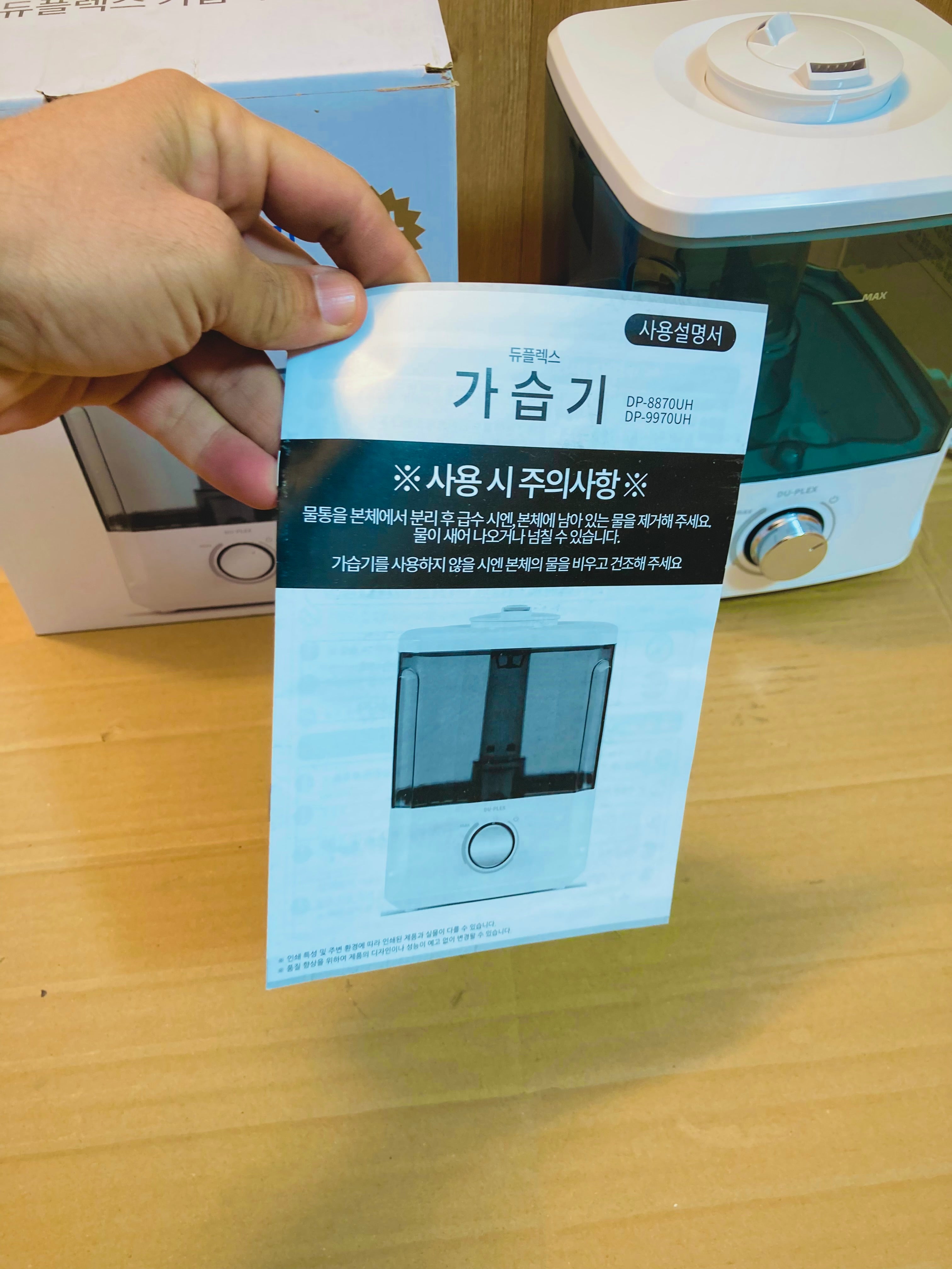 Korean Lot Du-Plex 3.5L Ultrasonic Humidifier 25W