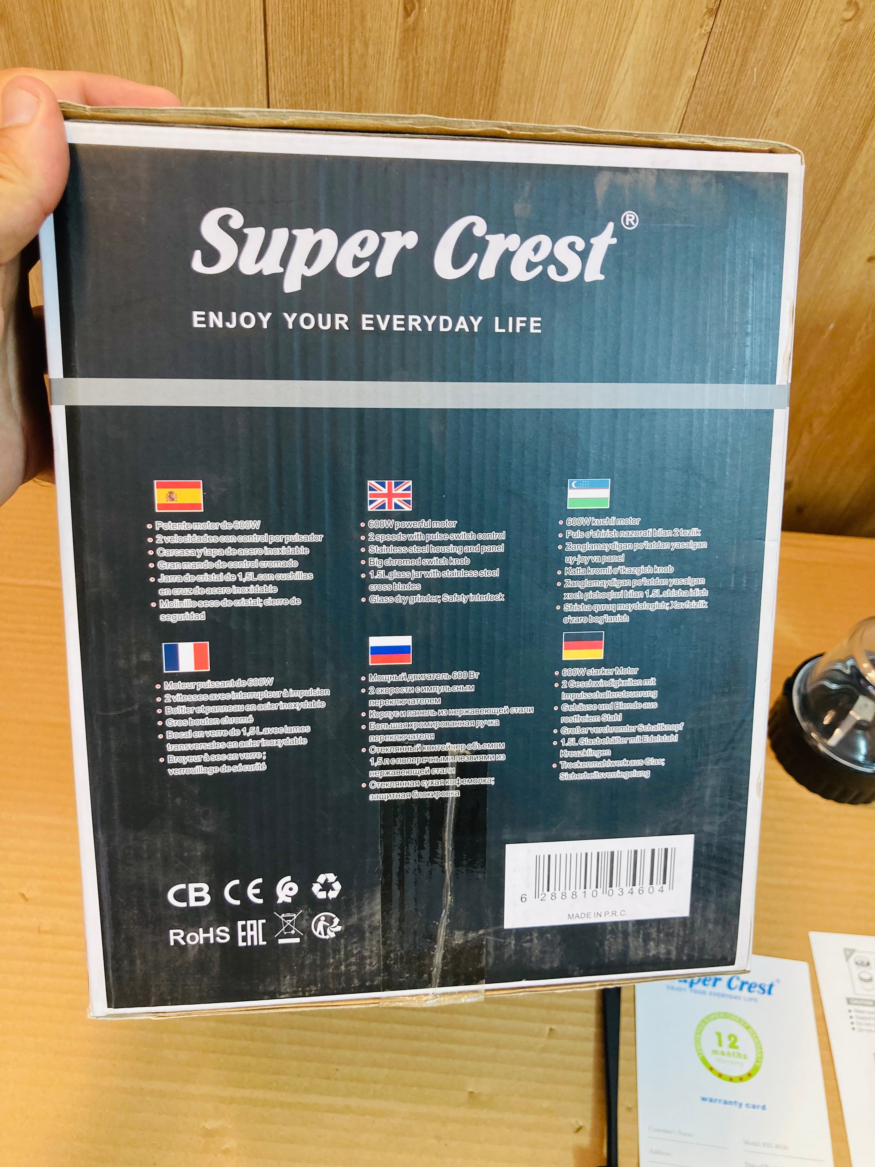 Super Crest Germany 2in1 Blender 600W SCT-8050