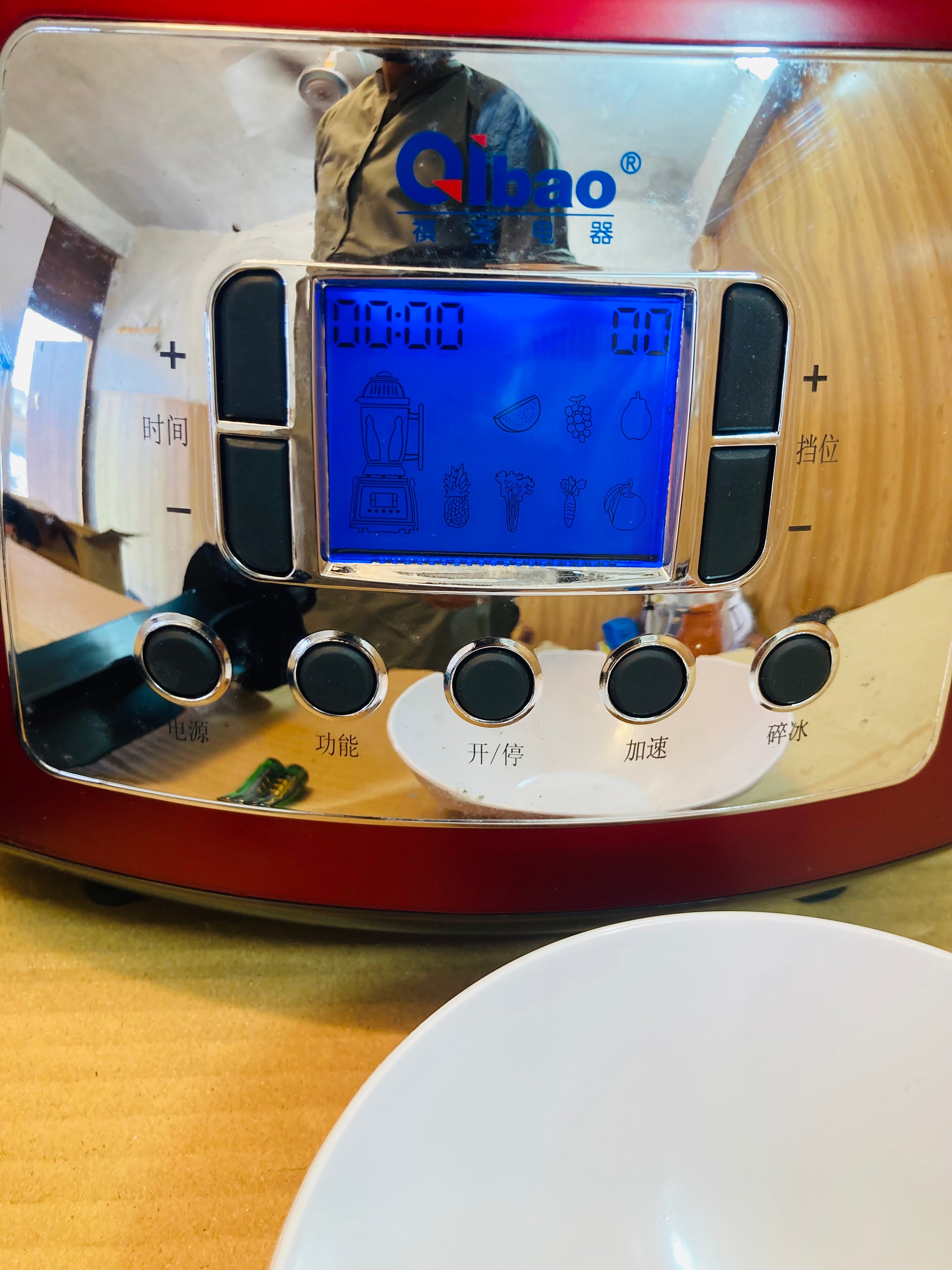 Lot Imported Qibao Powerful Digital Commercial 1200W Blender 2 Litre