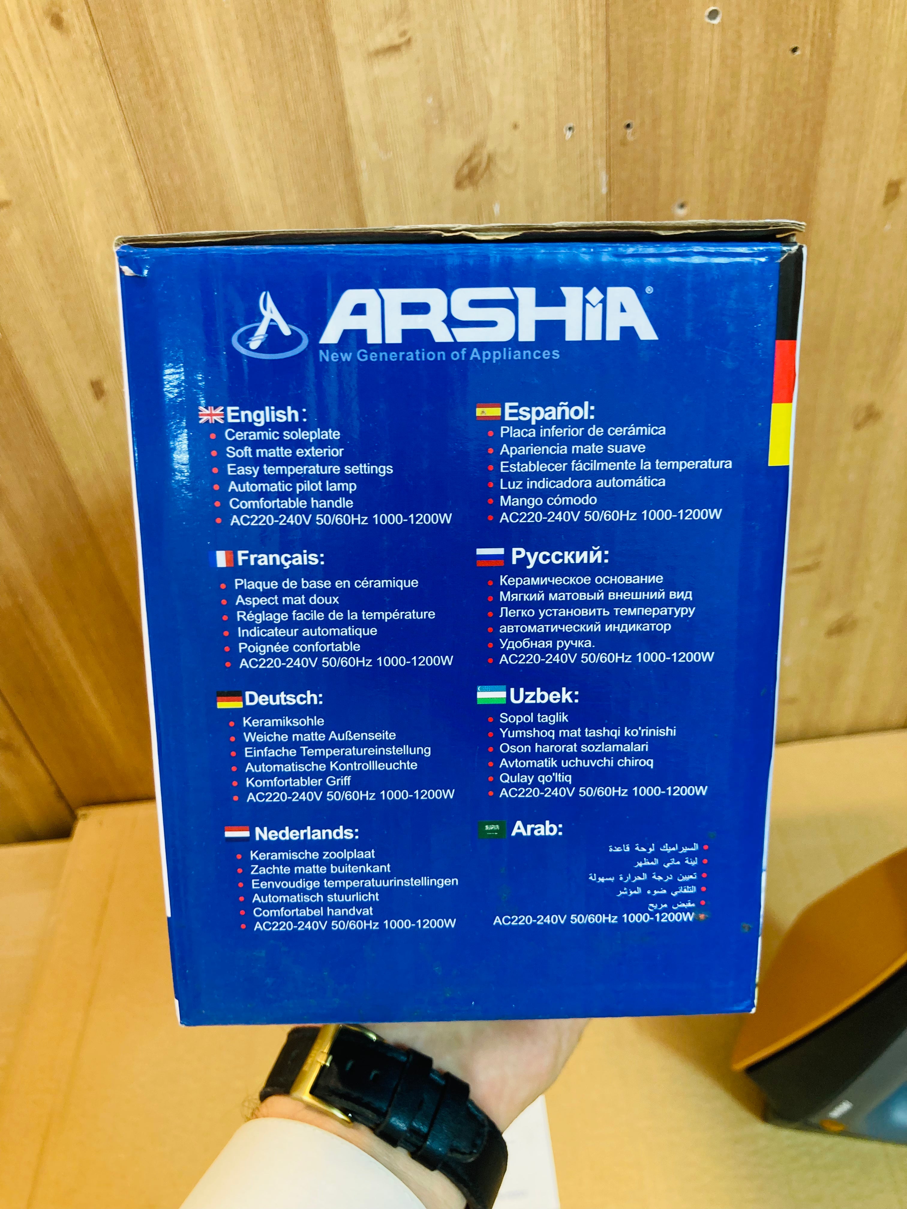 Arshia Heavy Weight Ceramic Soleplate Electric Dry Iron 1200W