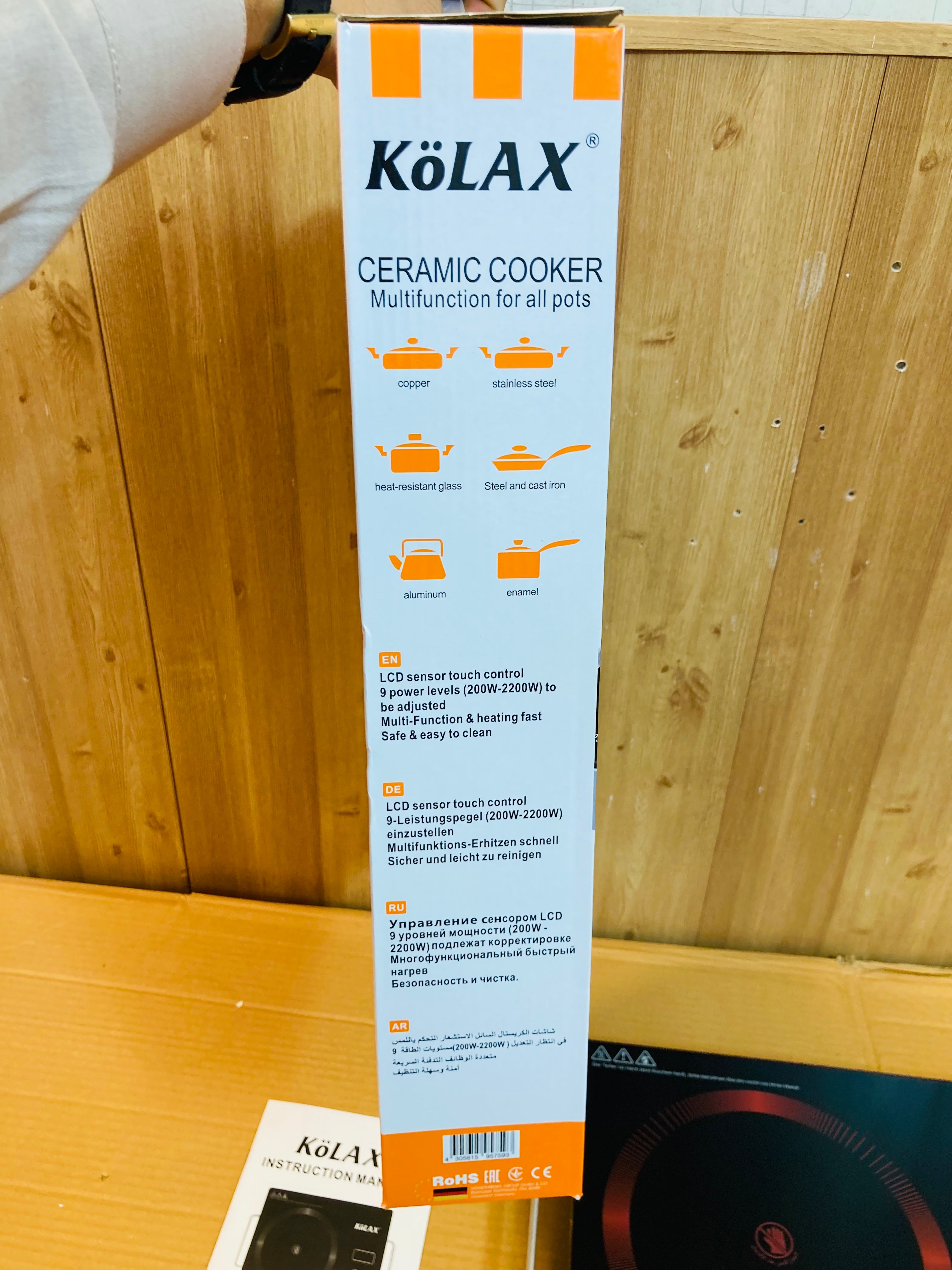 KoLAX Germany Electric Stove - Infrared HotPlate 2200W