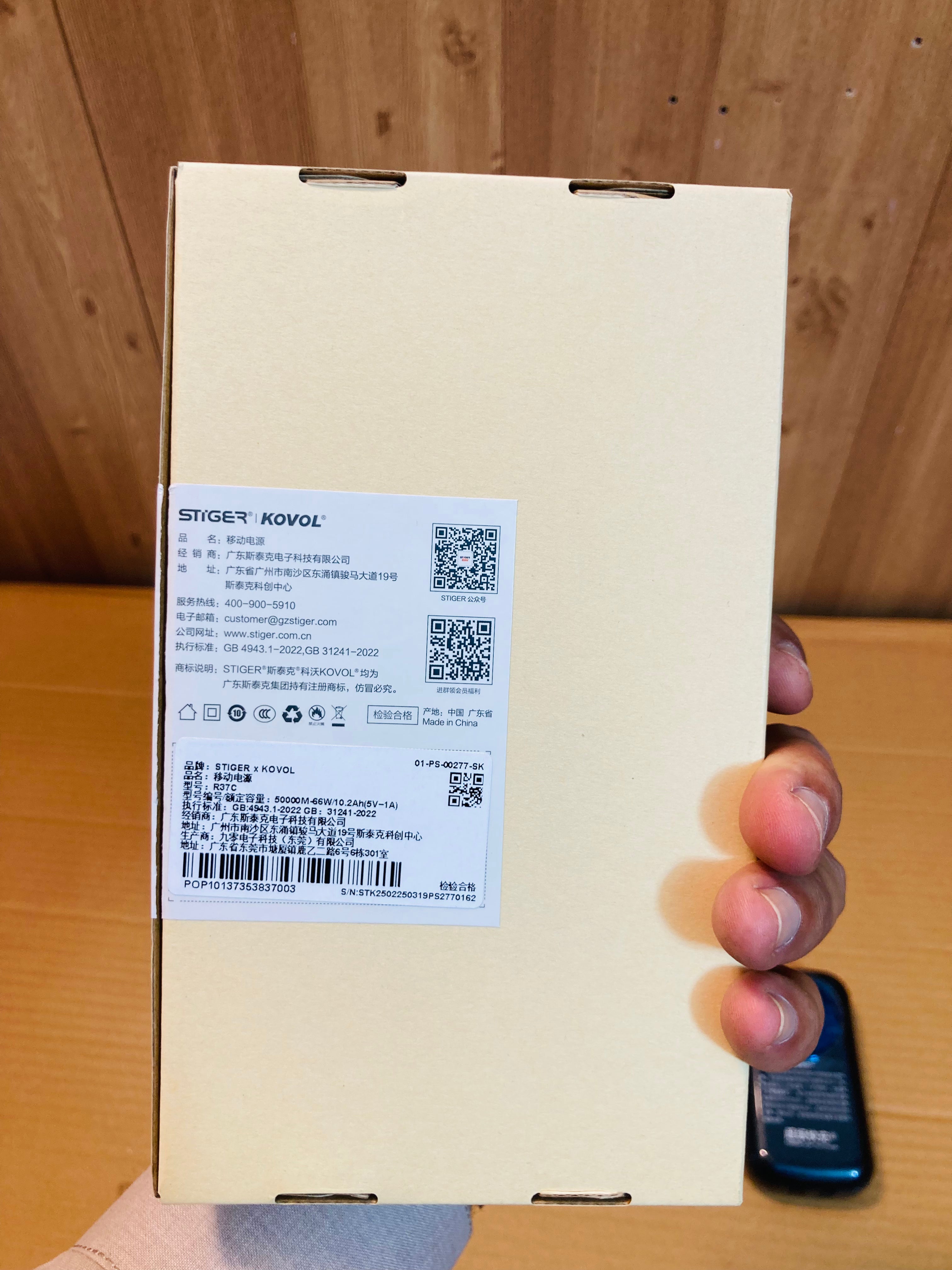 Lot Imported STIGER KOVOL Compact Power Bank 20000mAh R37C