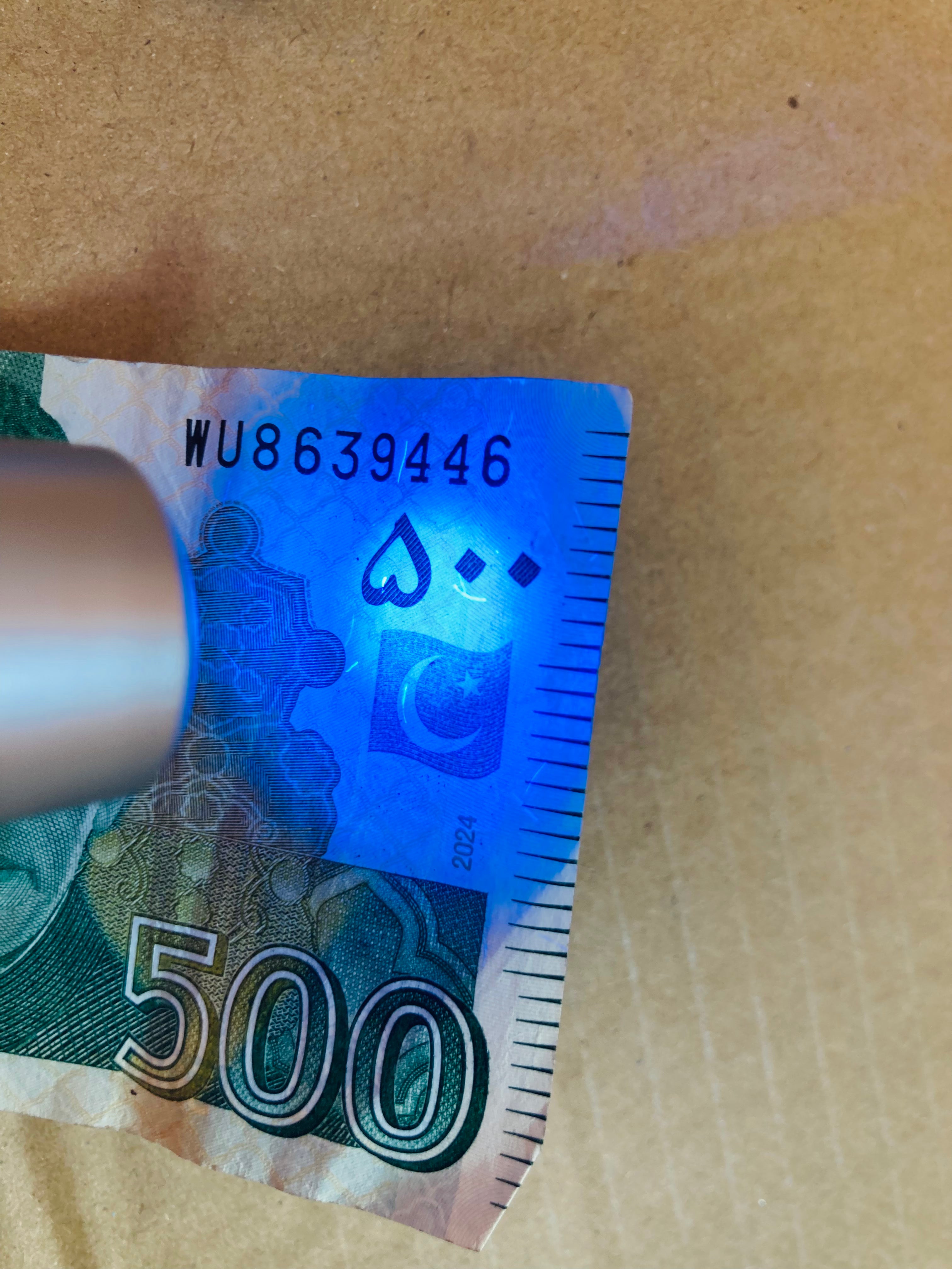 Rechargeable Banknote Counterfeit Checking Torch - Fake Currency Detector K-206