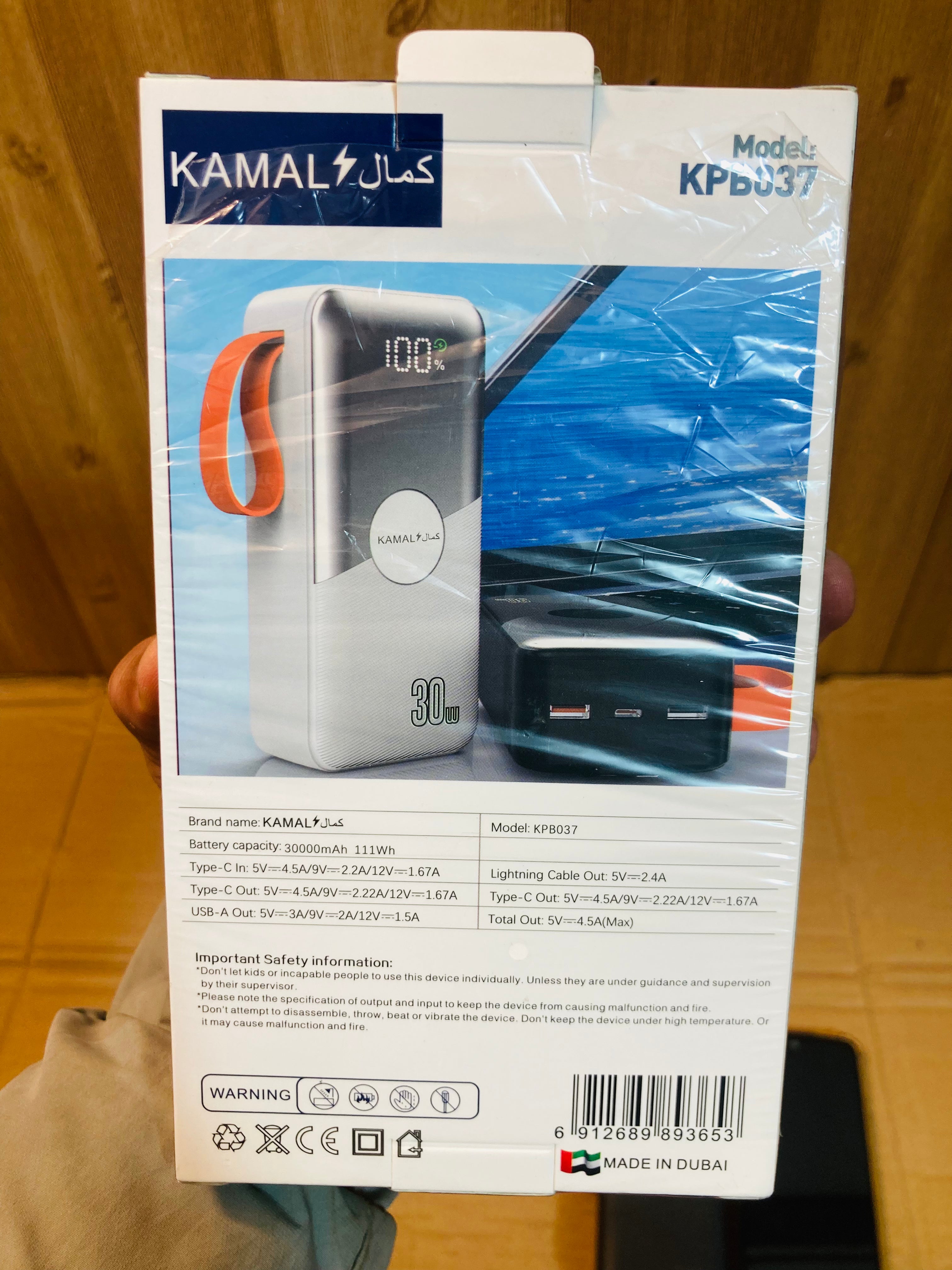 Kamal 30000mAh PD Super Fast Charging 68W Power Bank KPB037