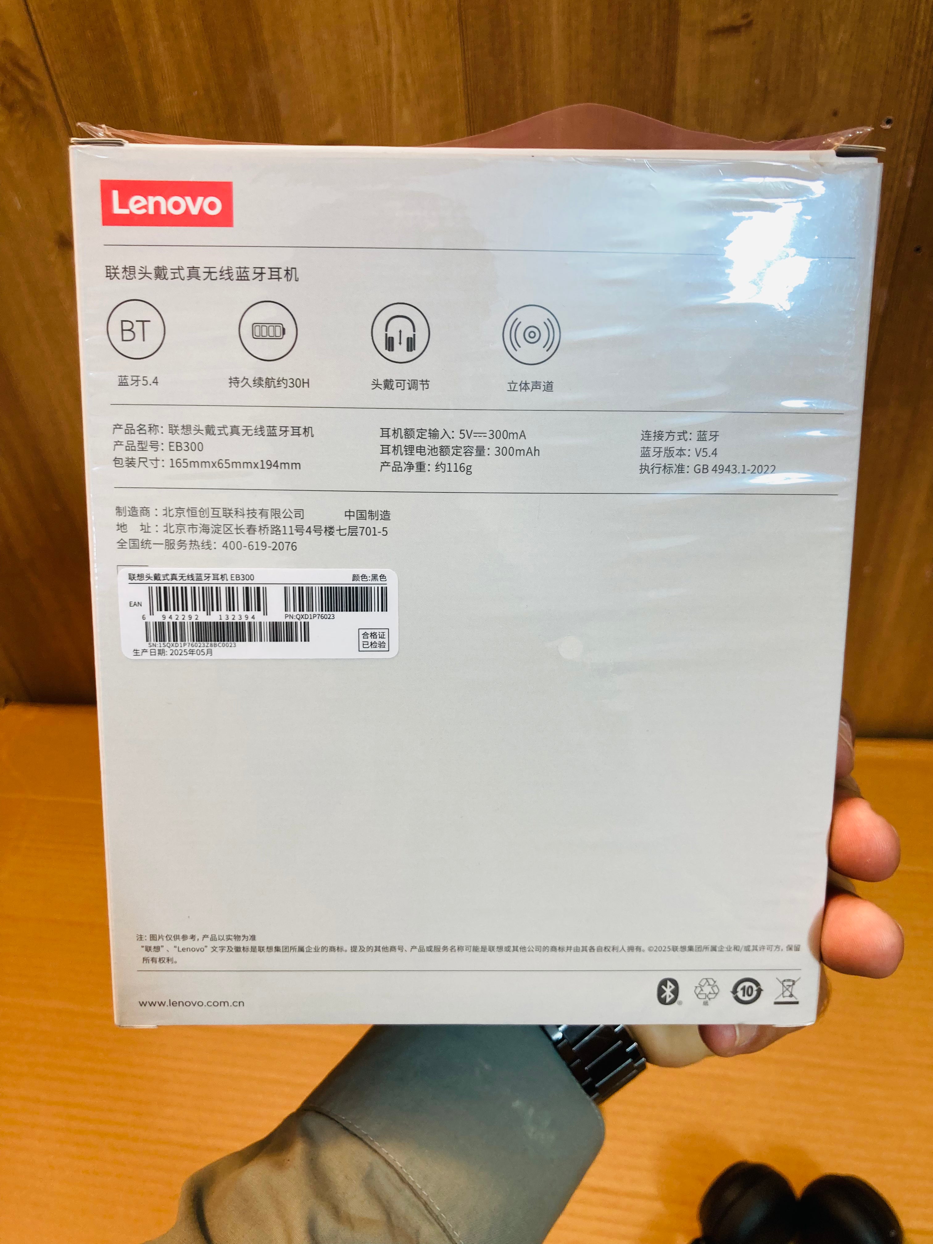 Lenovo True Wireless Bluetooth Headphones E8300