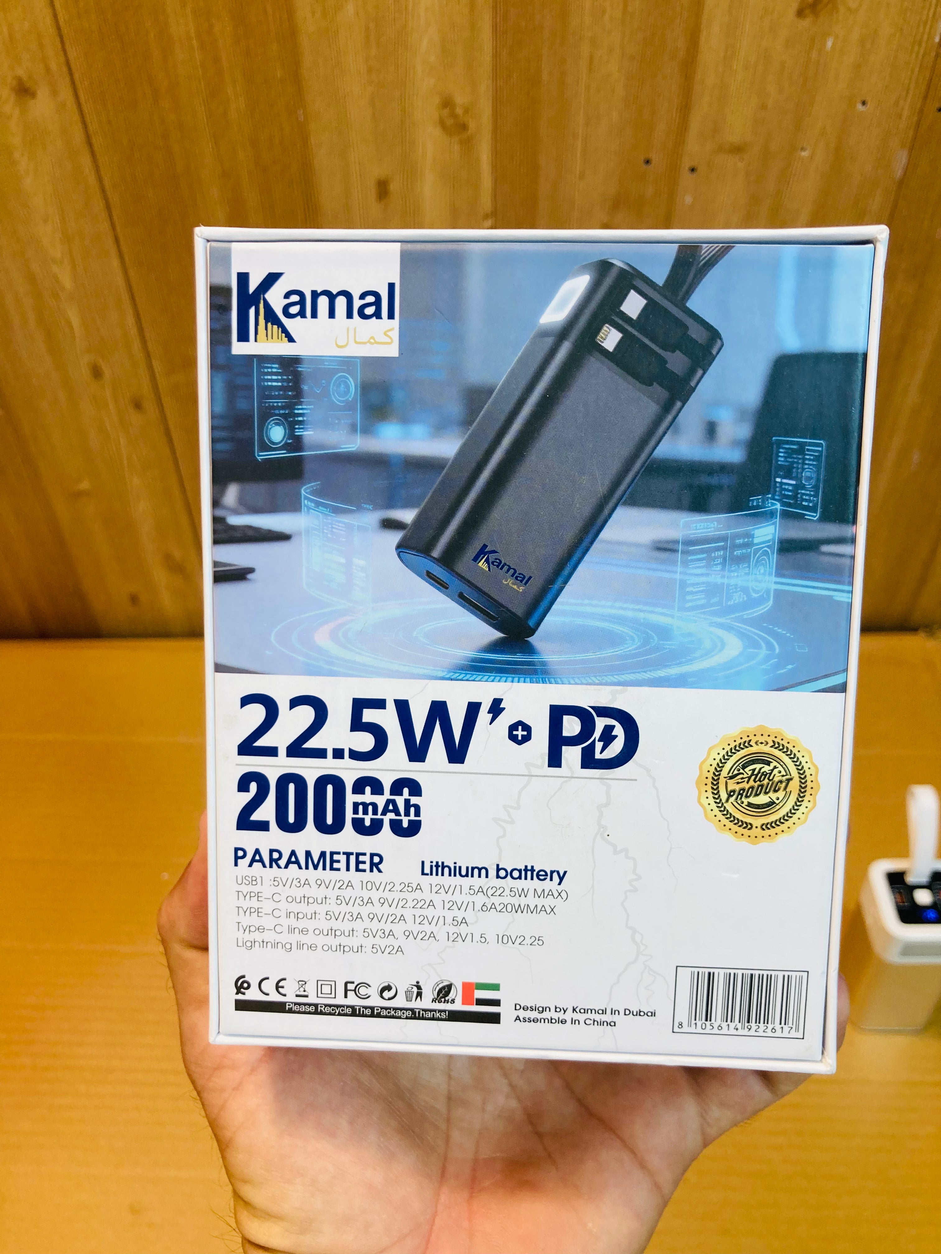 Kamal 22.5W Fast Charging Ultra Compact B52 20000mAh Power Bank KPB20