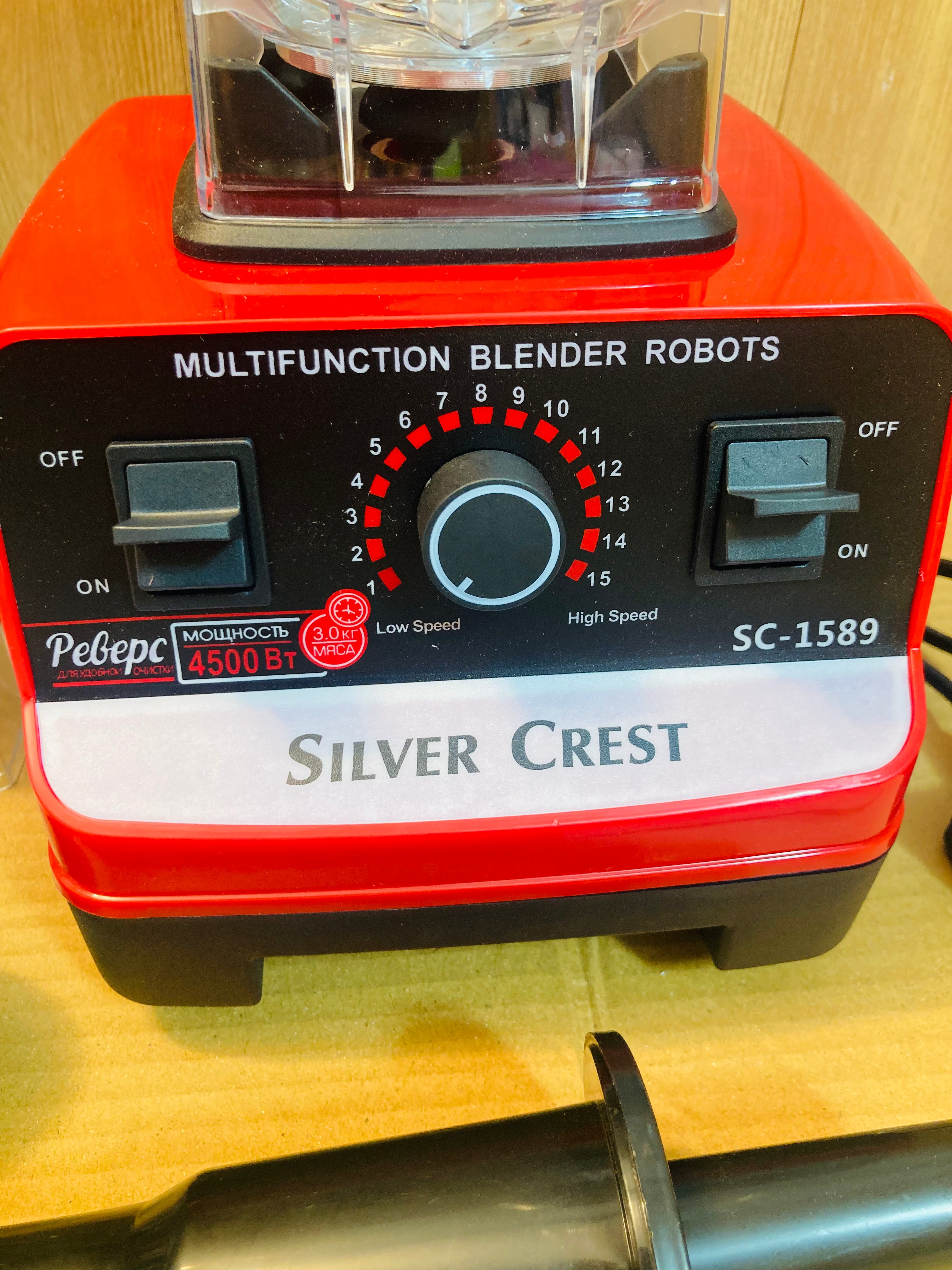 Silver Crest Germany 4500W 2-in-1 Blender & Grinder 2.5L SC-1589 - Imported