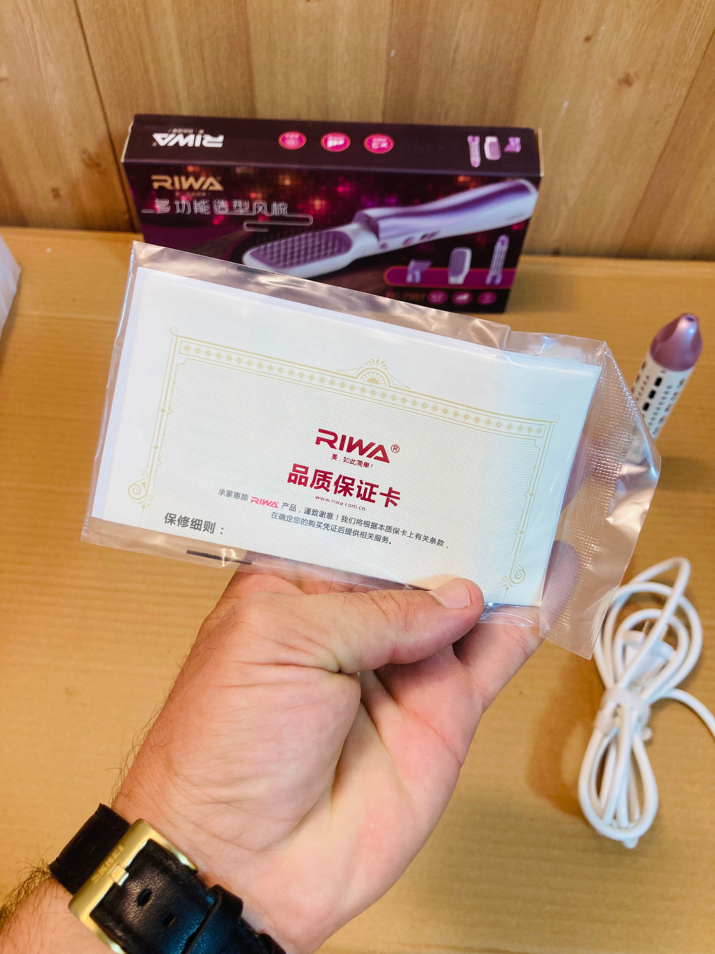 Riwa 3in1 Multifunctional Hair Styler Set RC-7501