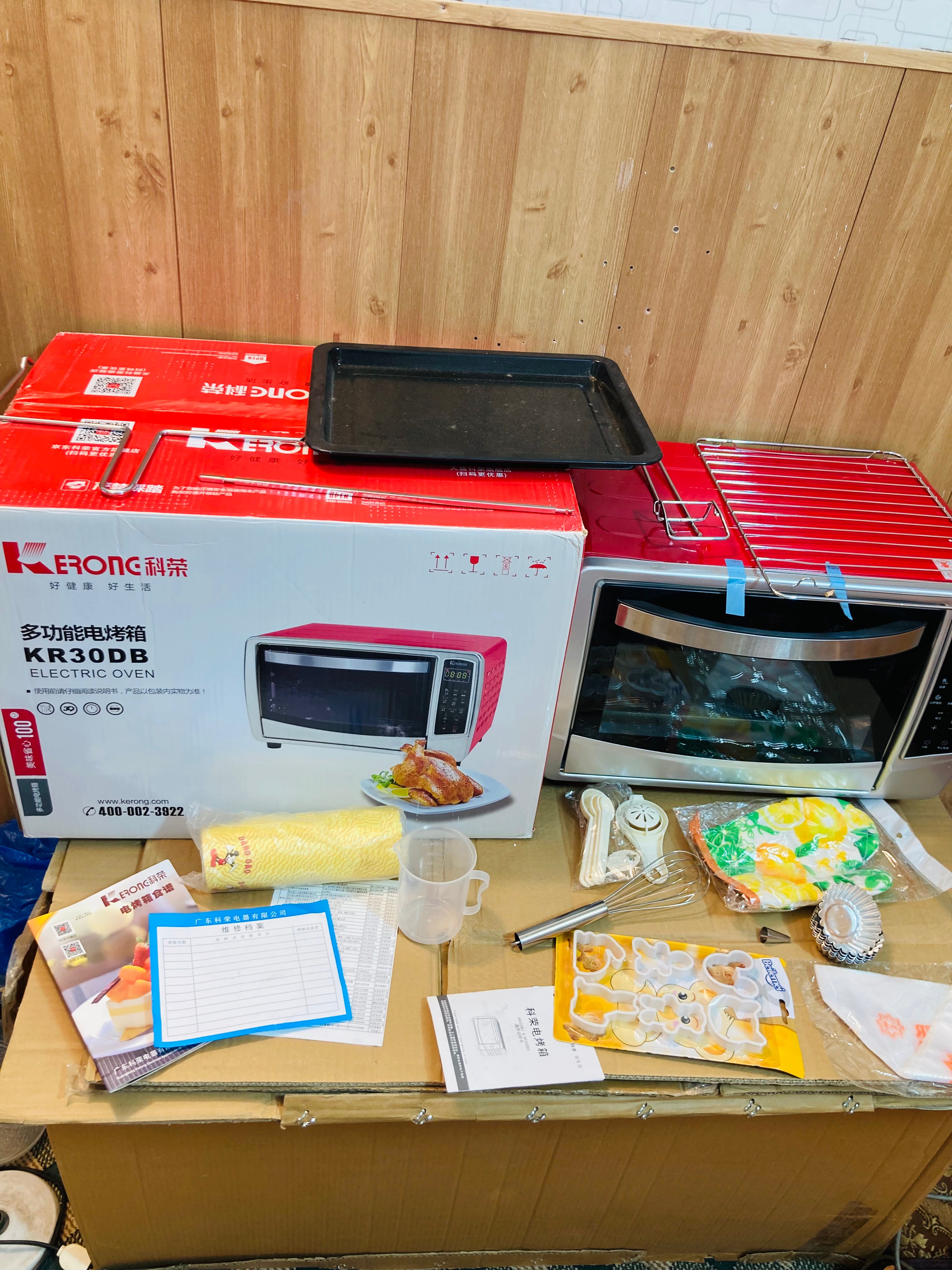 Korean Lot Imported Kerone 30L Electric Baking Oven