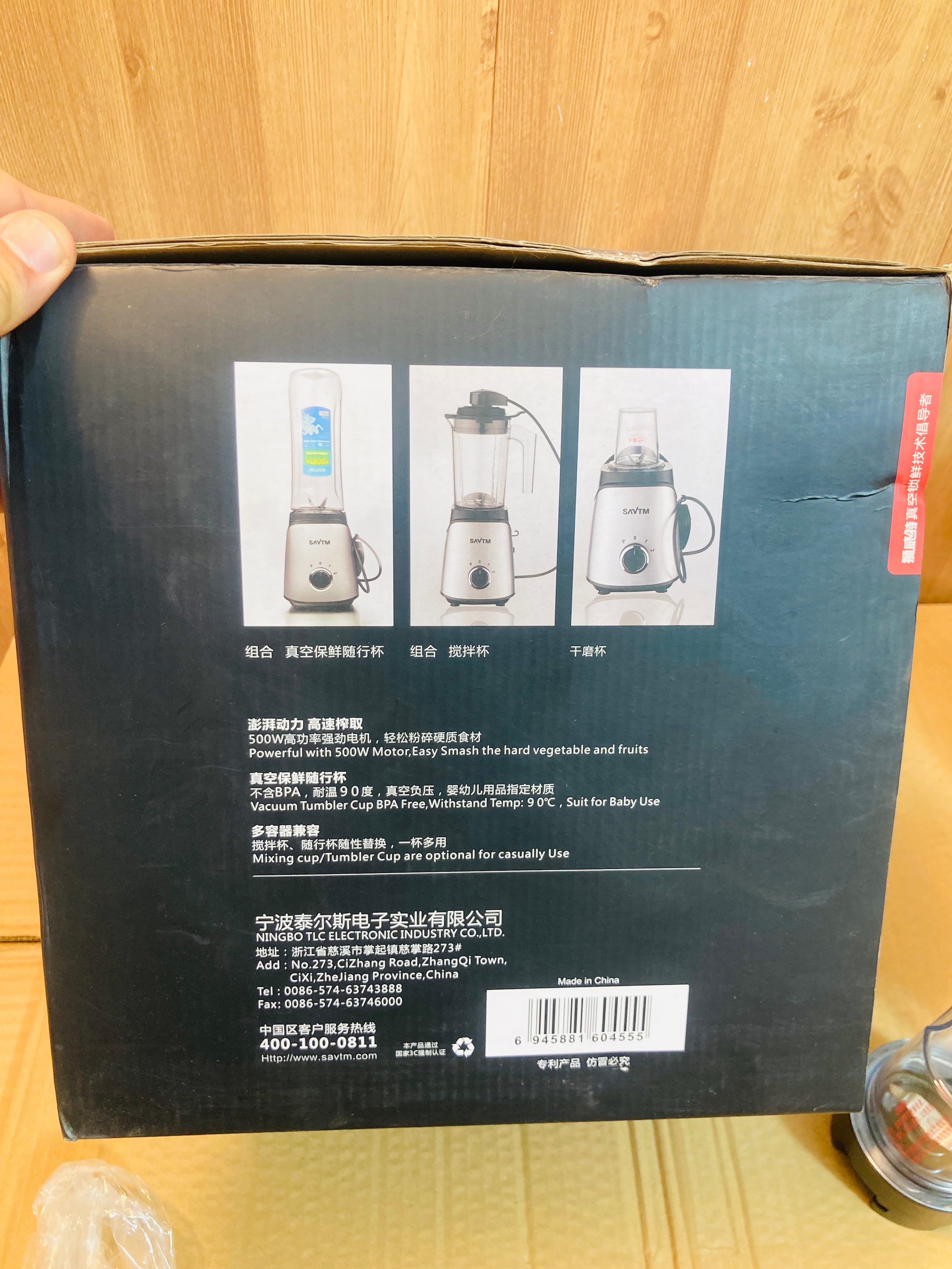 SAVTM 500W Vacuum Food Processor/Blender Set BRV-66