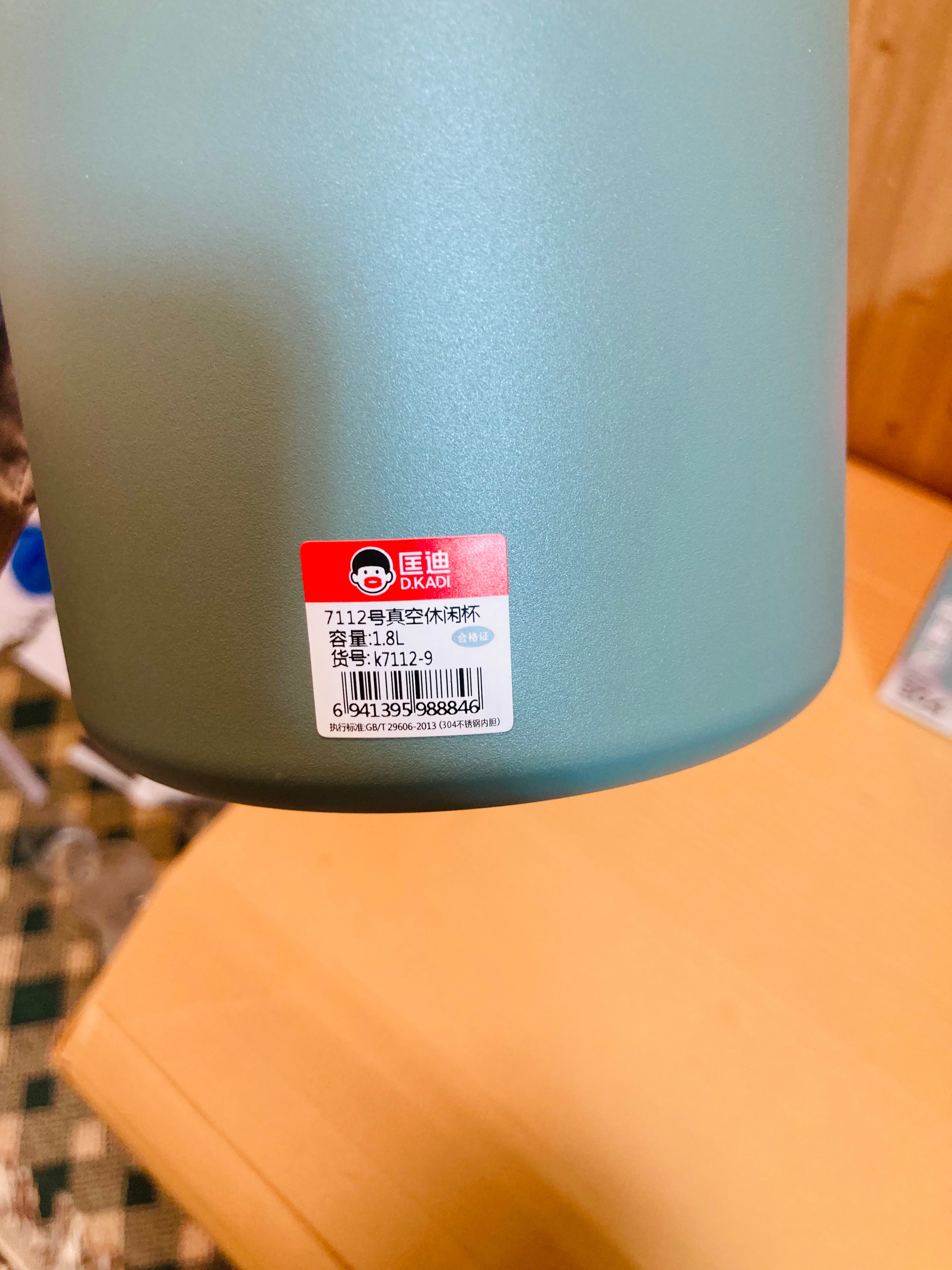 D.KADI Stainless Steel Double Wall Insulation Water Bottle 1.8L