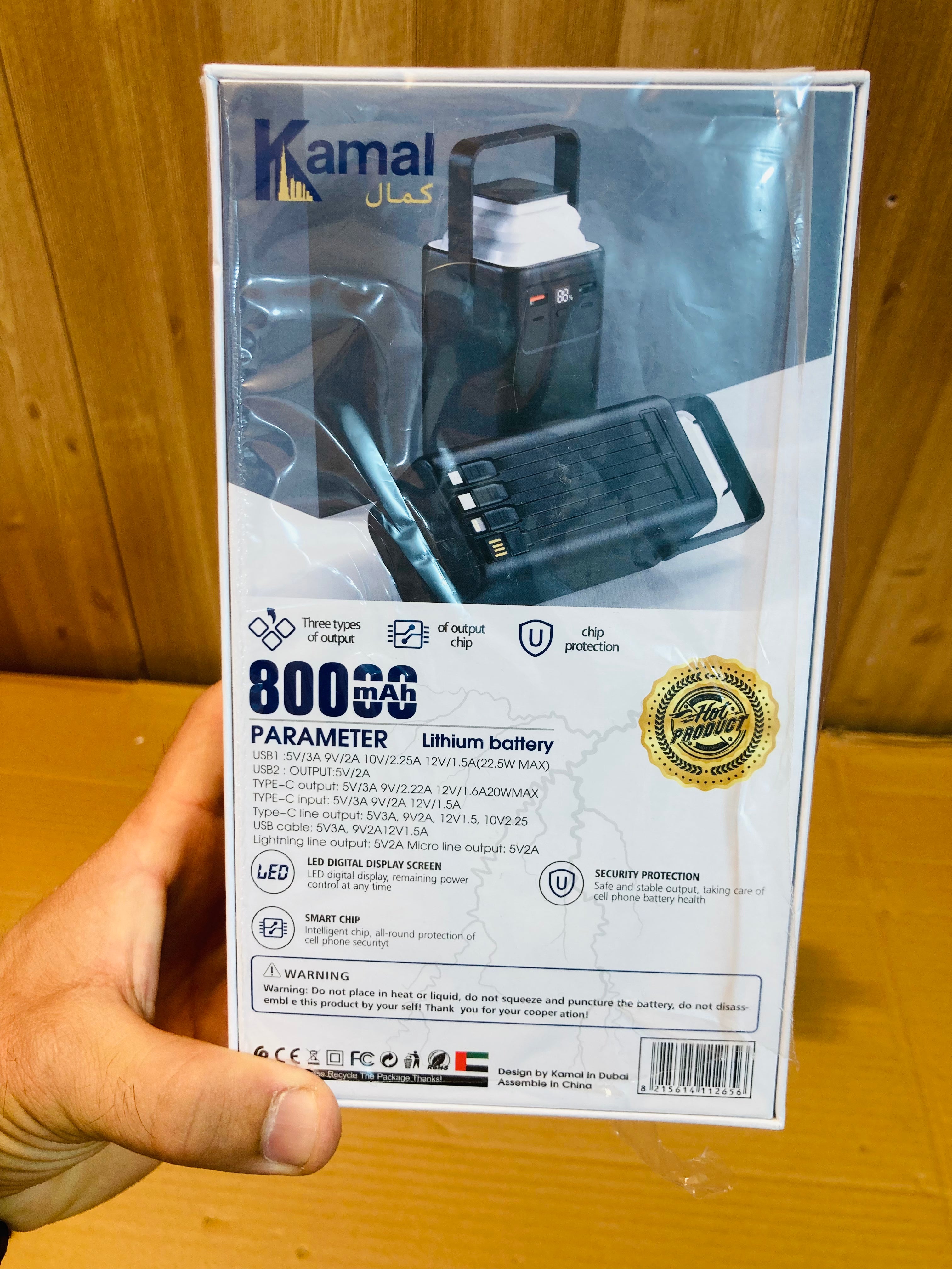Kamal 22.5W Fast Charging PD 80000mAh Lamp Power Bank KPB85
