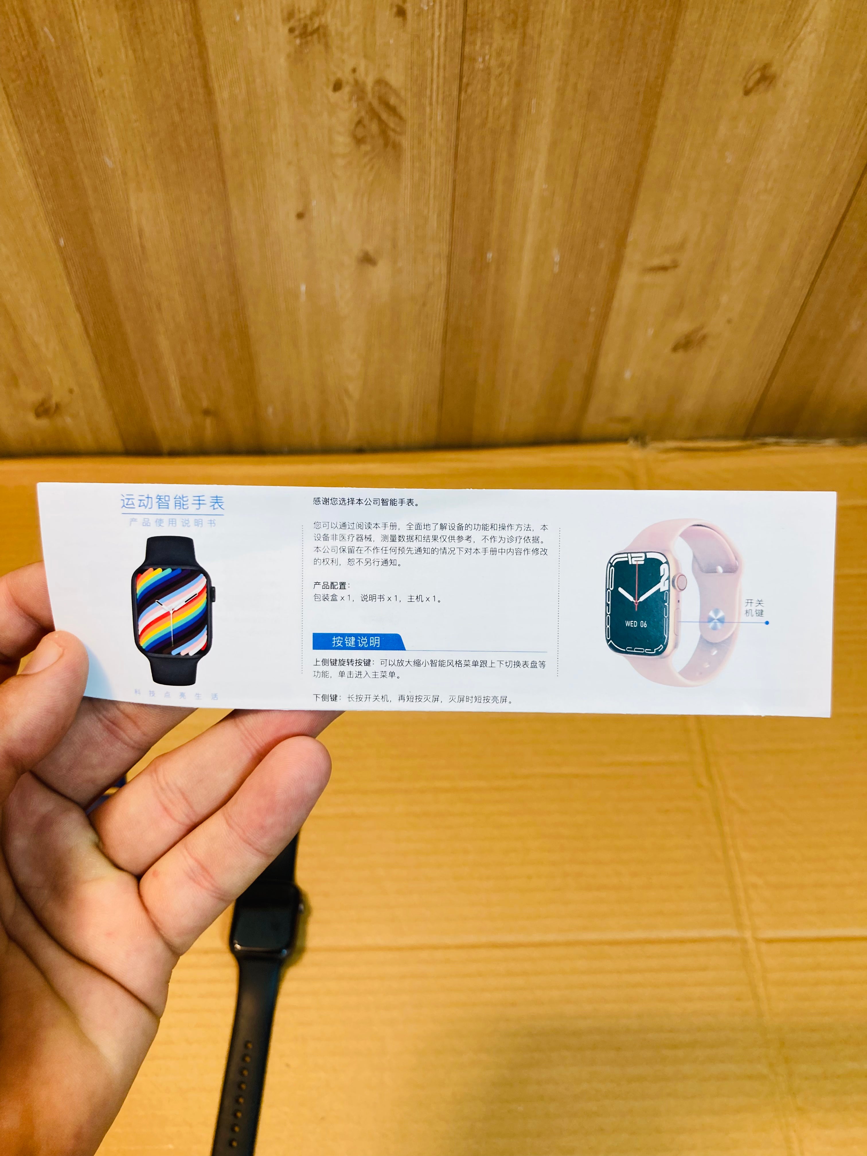 Microwear Waterproof Latest Smart Watch