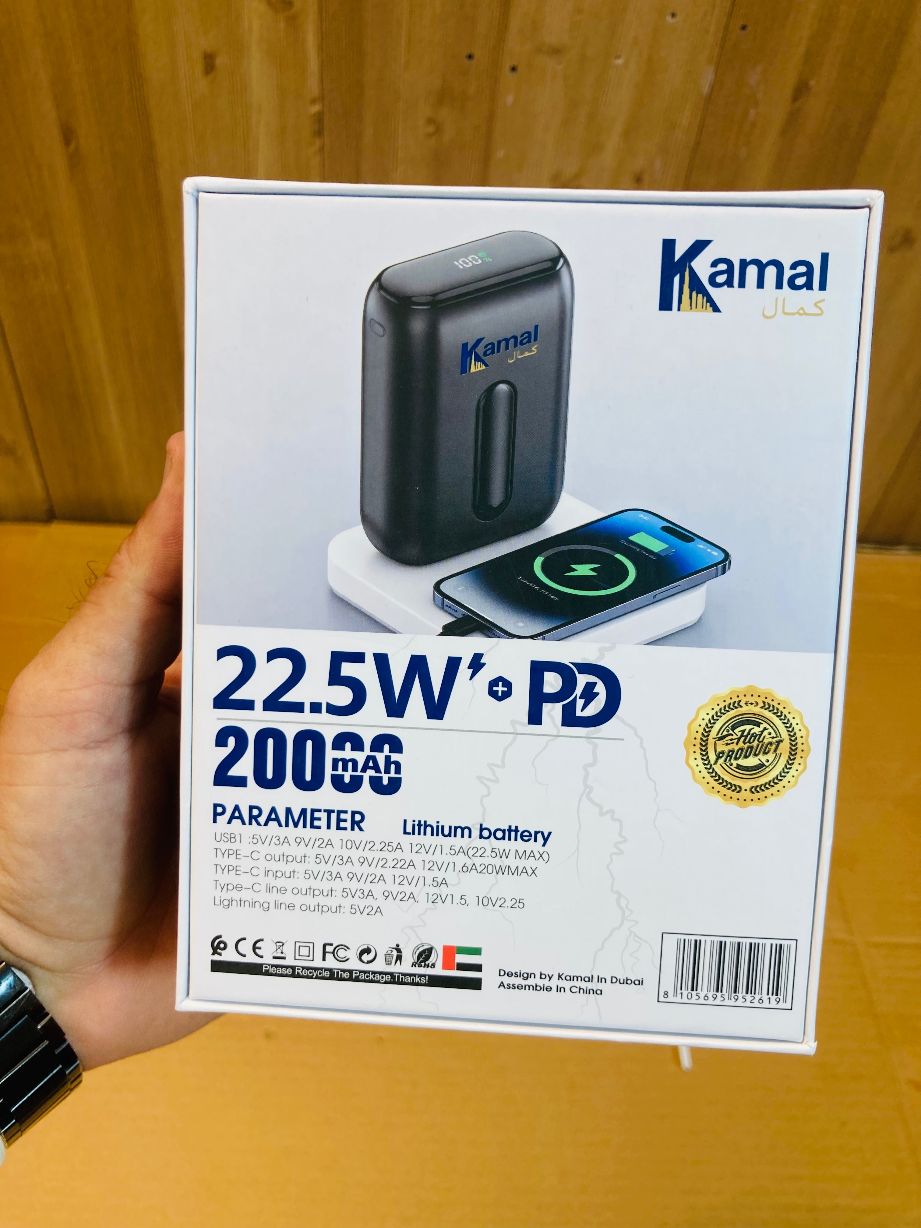 Kamal 22.5W Fast Charging Ultra Compact 20000mAh Power Bank KPB22