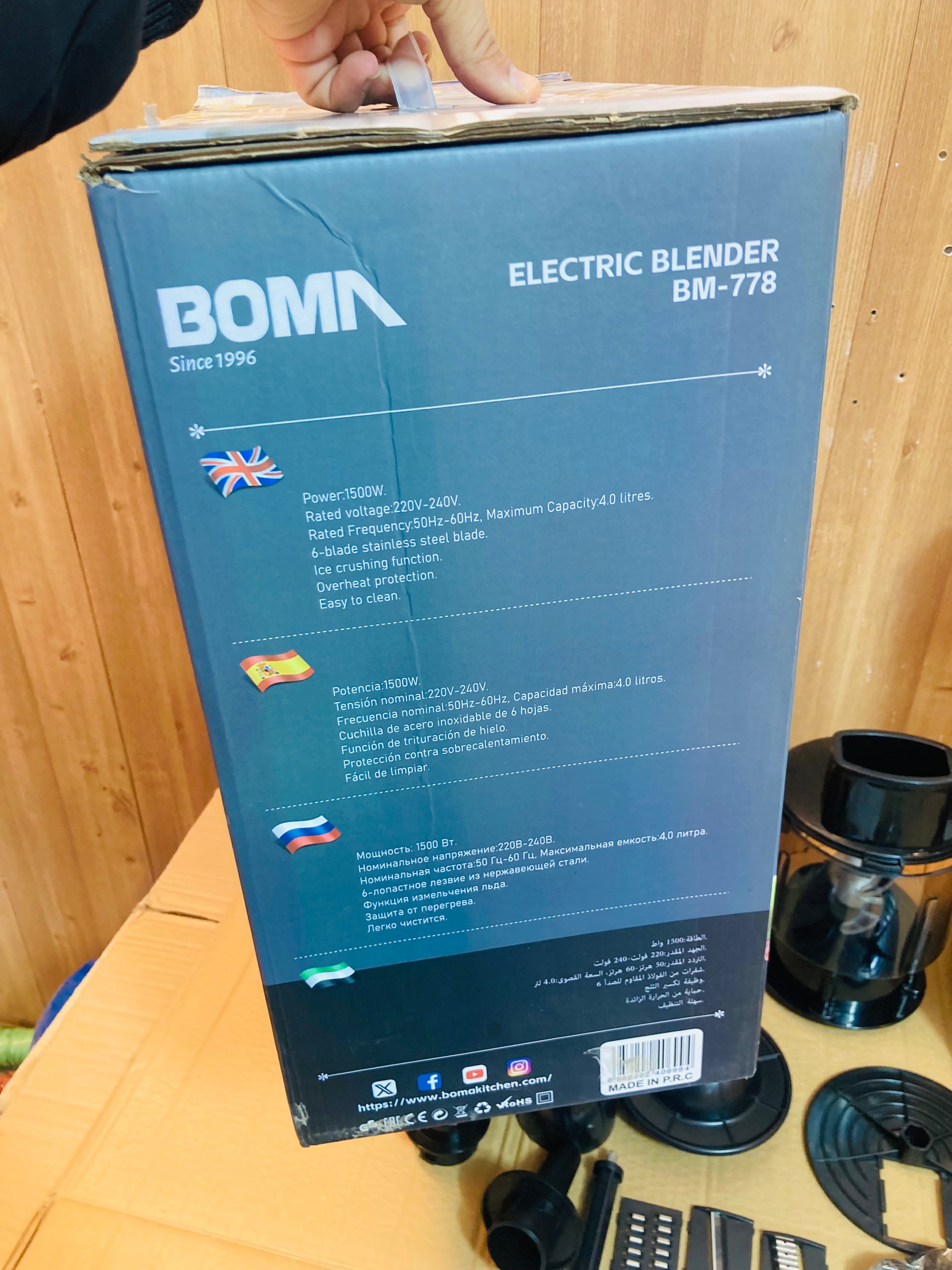 BOMA Germany 6in1 Multifunctional 4L Commercial Blender Set