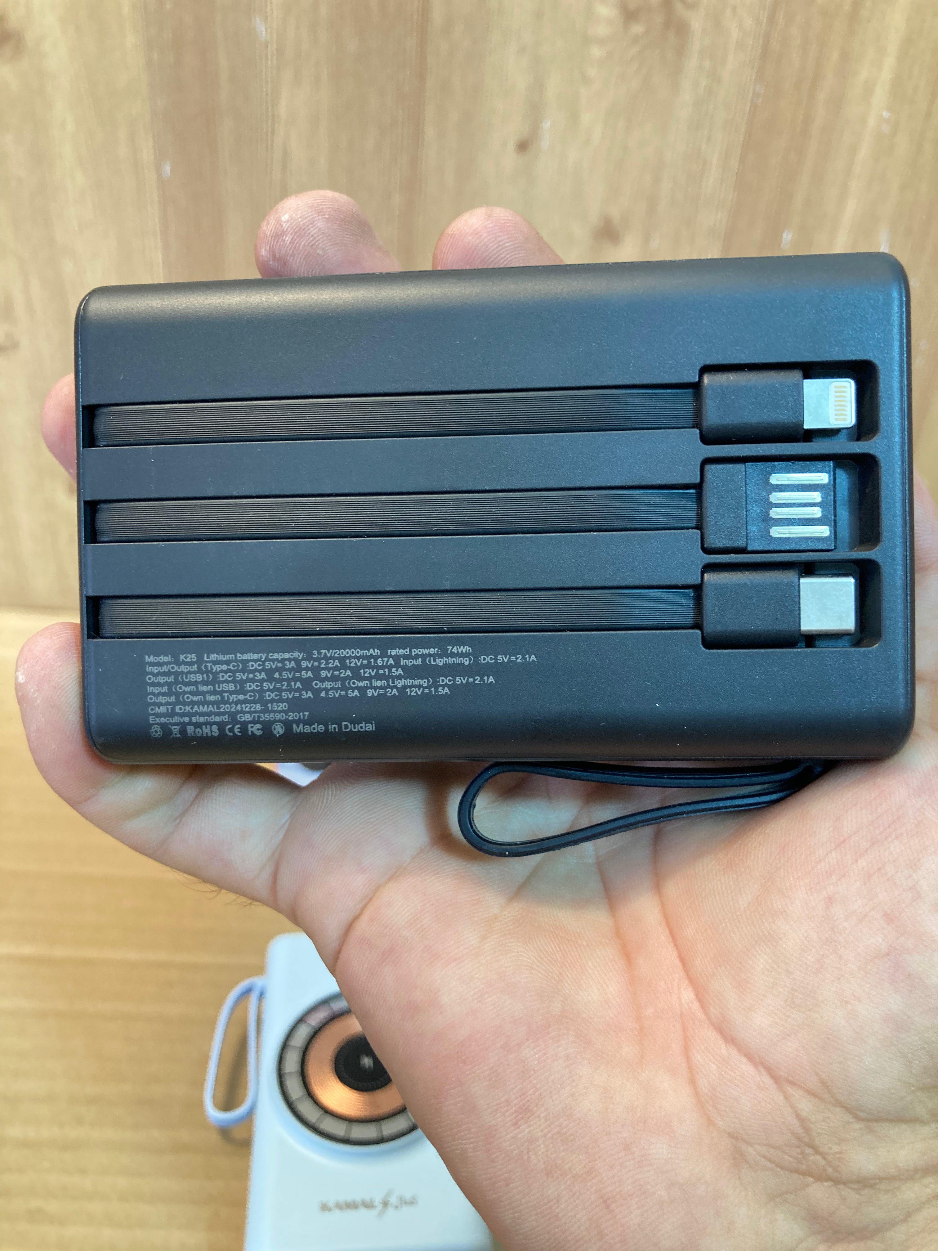 Kamal 20,000mAh Wireless Power Bank 25W