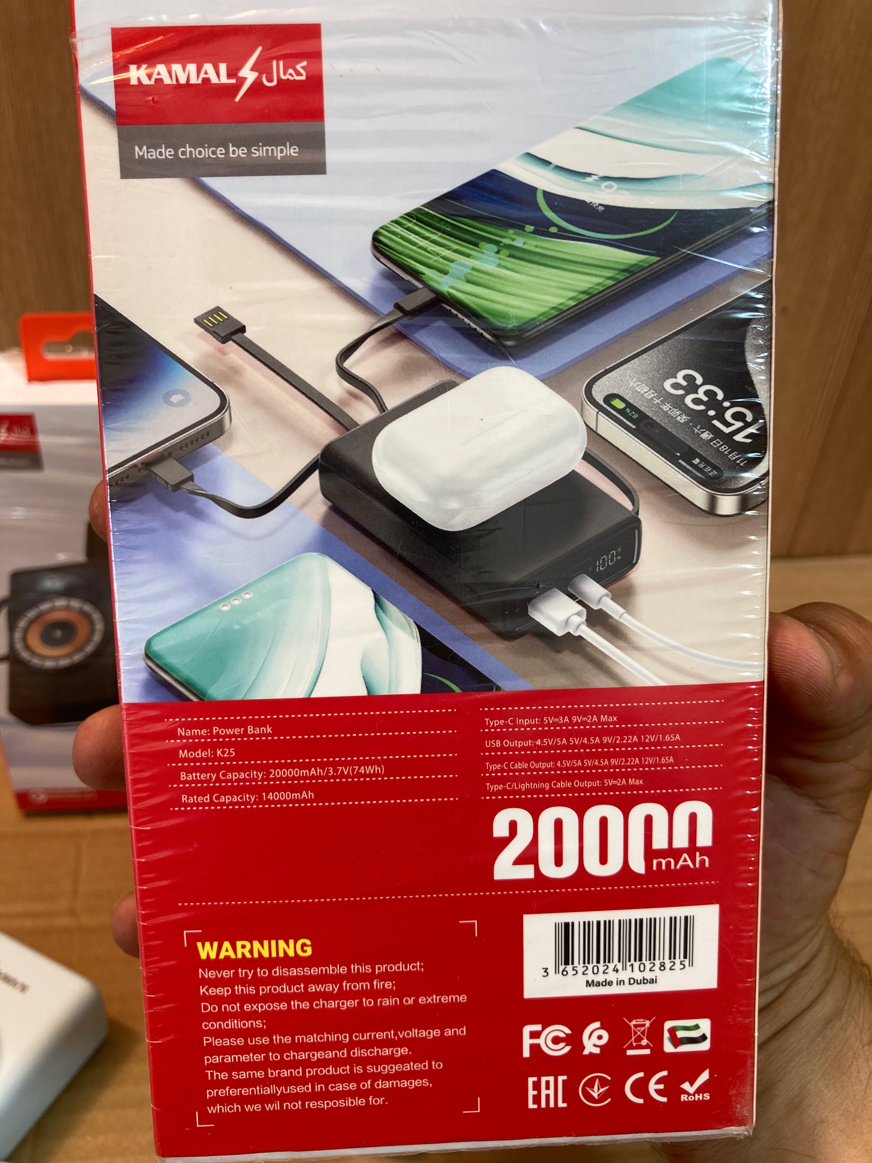 Kamal 20,000mAh Wireless Power Bank 25W