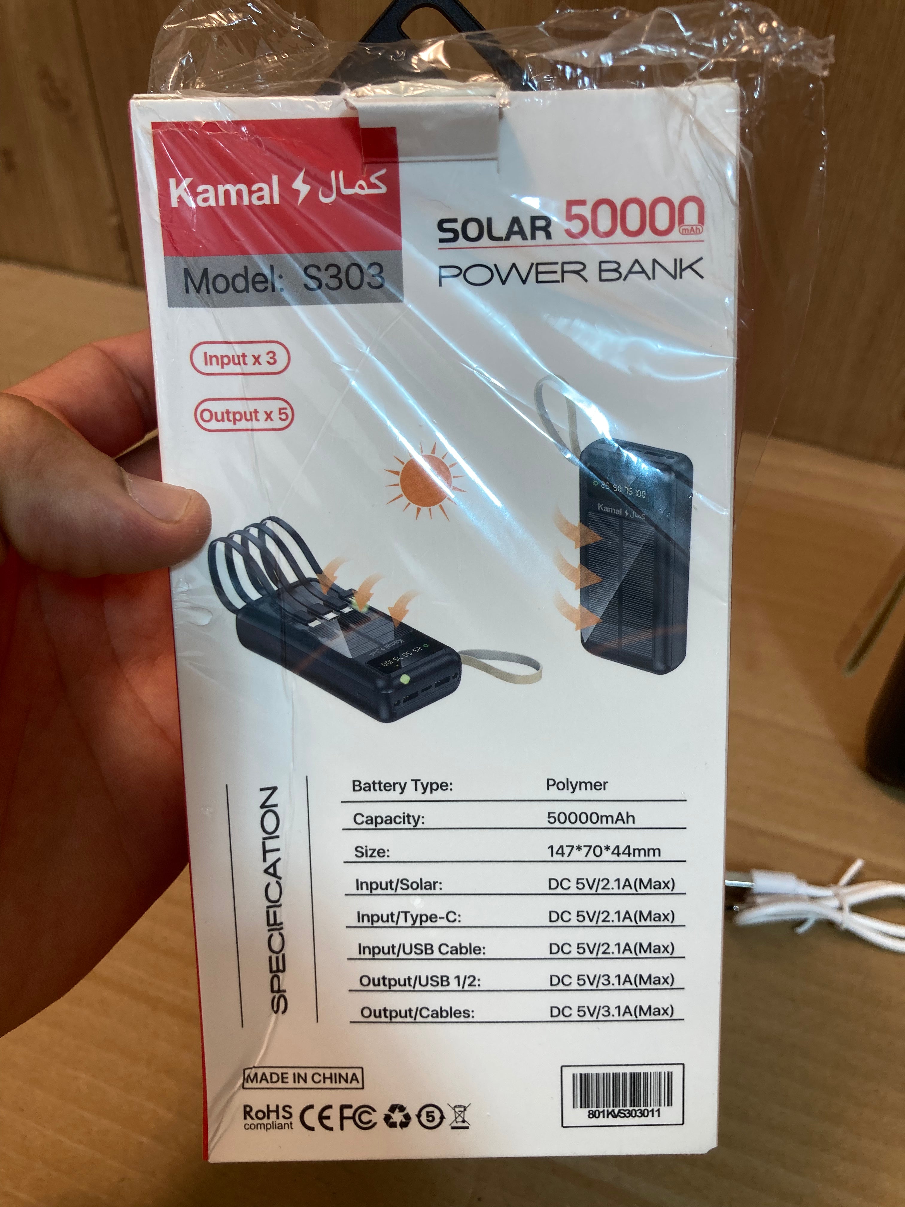 Kamal Solar Energy Fast Power Bank 50,000mAh