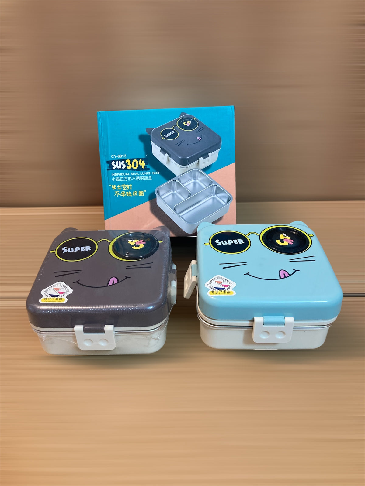 Cat Eye Stainless Steel Kids Launch Box