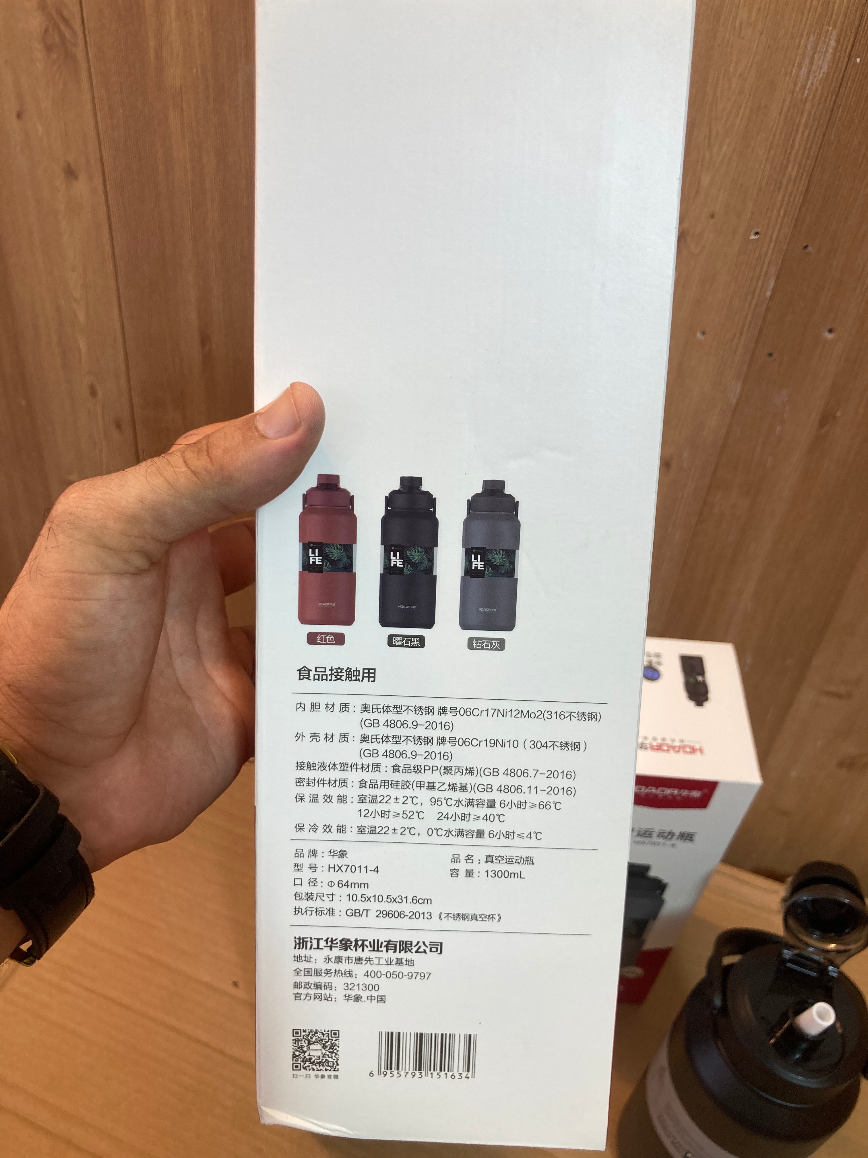 Amazon Okadi 1300 ML Double Wall Insulated Bottle: Stay Refreshed on the Go.