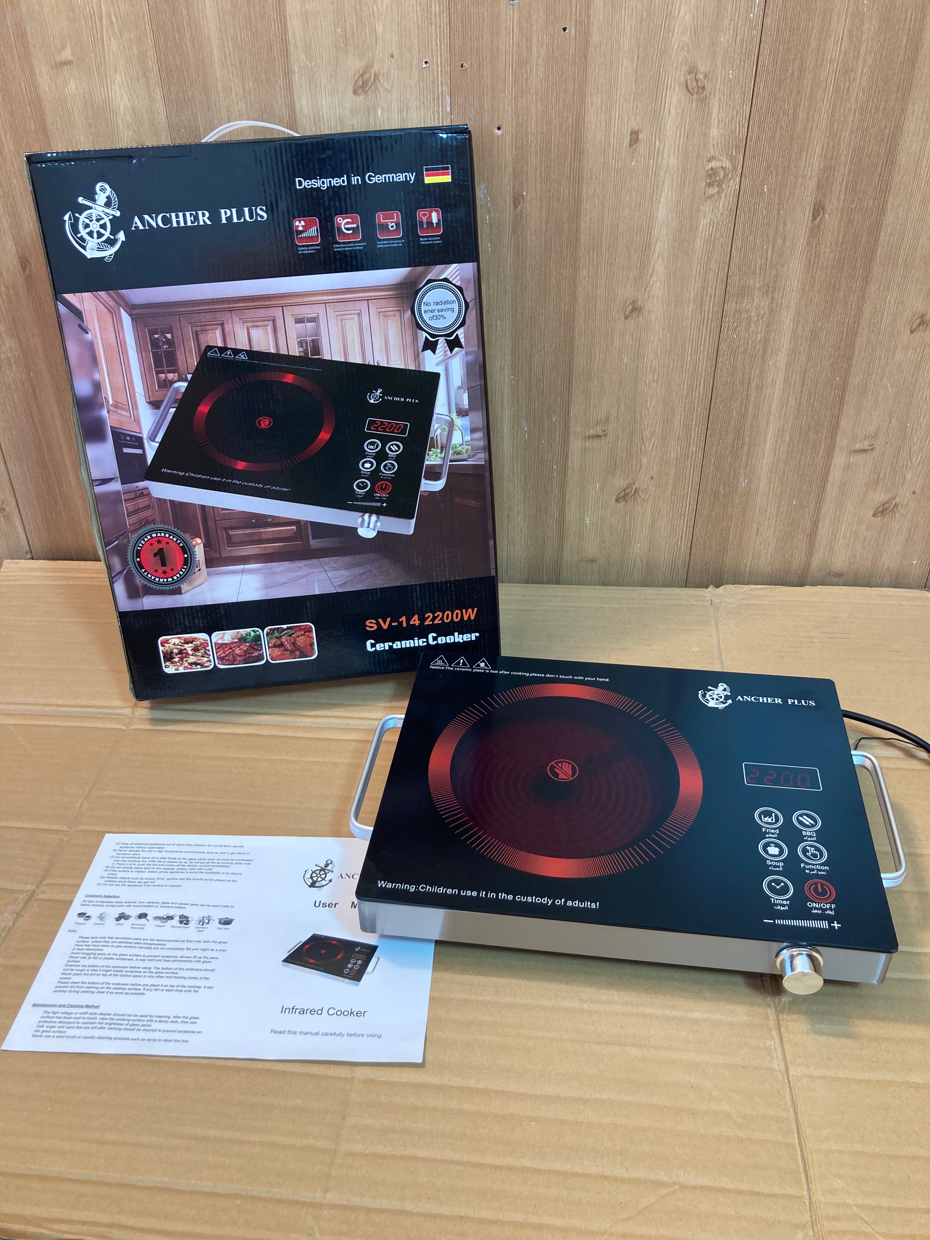 Ancher Plus Universal Infrared Cooker - Hotplate 2200W