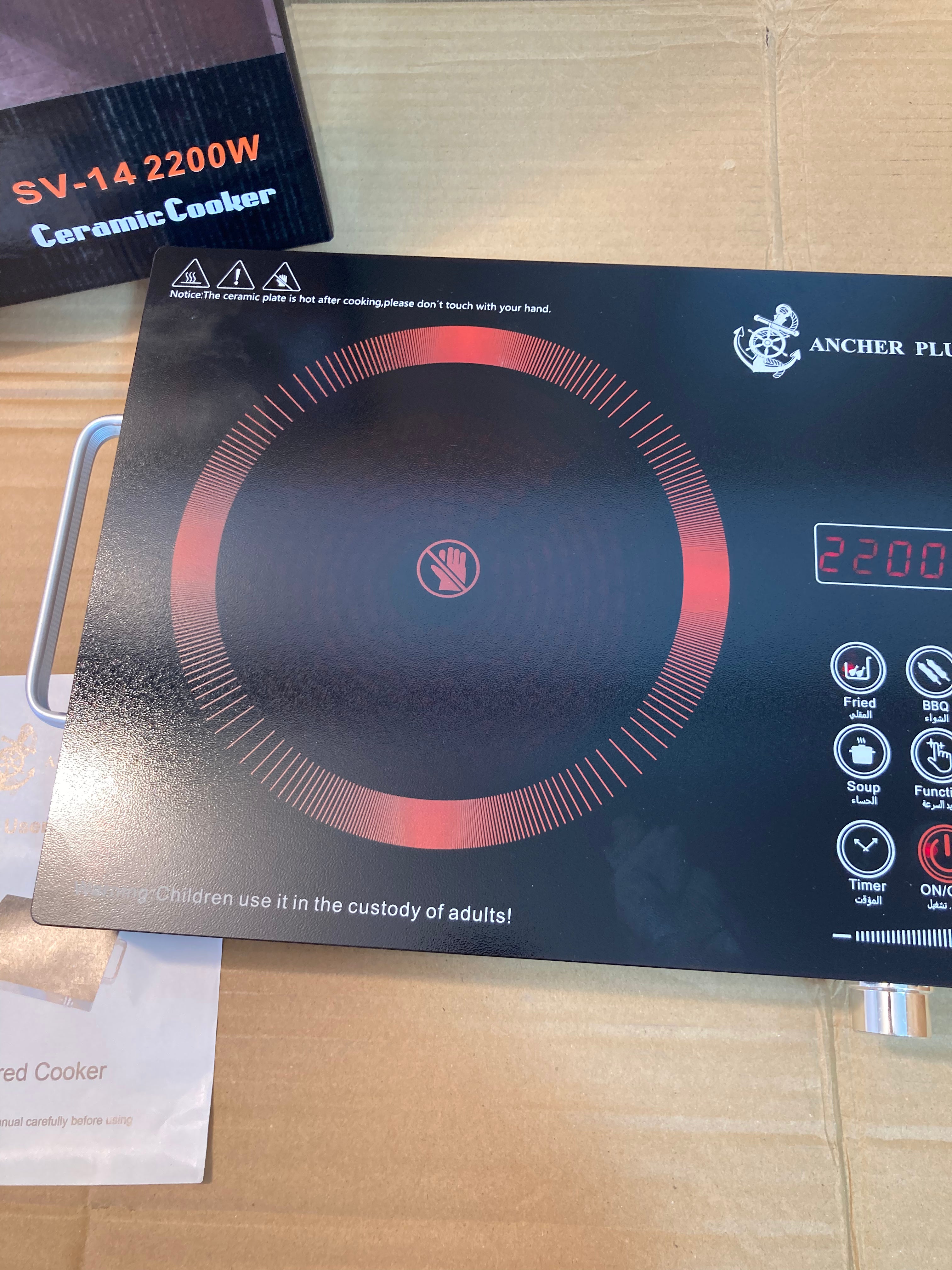 Ancher Plus Universal Infrared Cooker - Hotplate 2200W