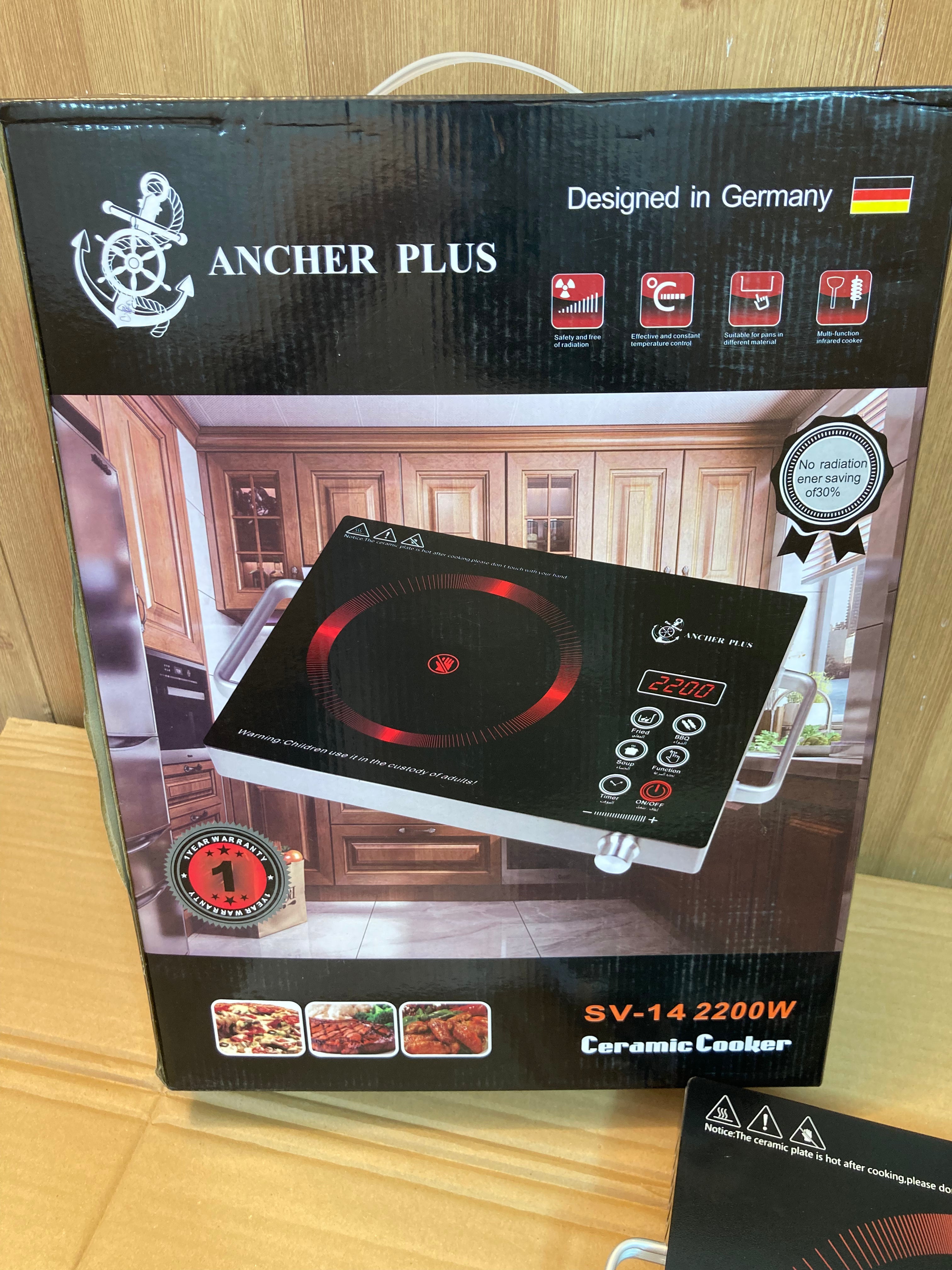 Ancher Plus Universal Infrared Cooker - Hotplate 2200W