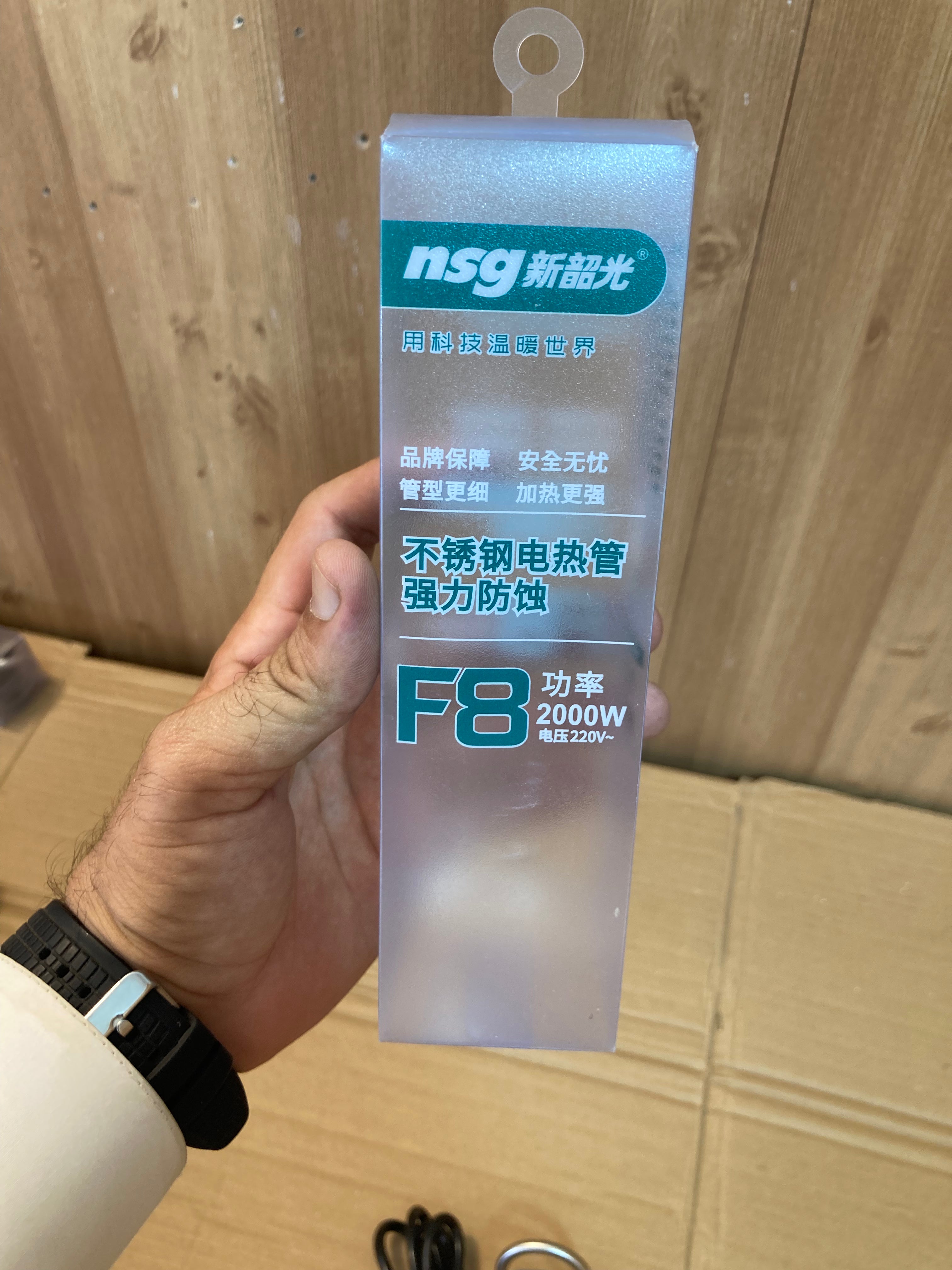 2000W Water Heater Rod. Efficient and Shock-Free