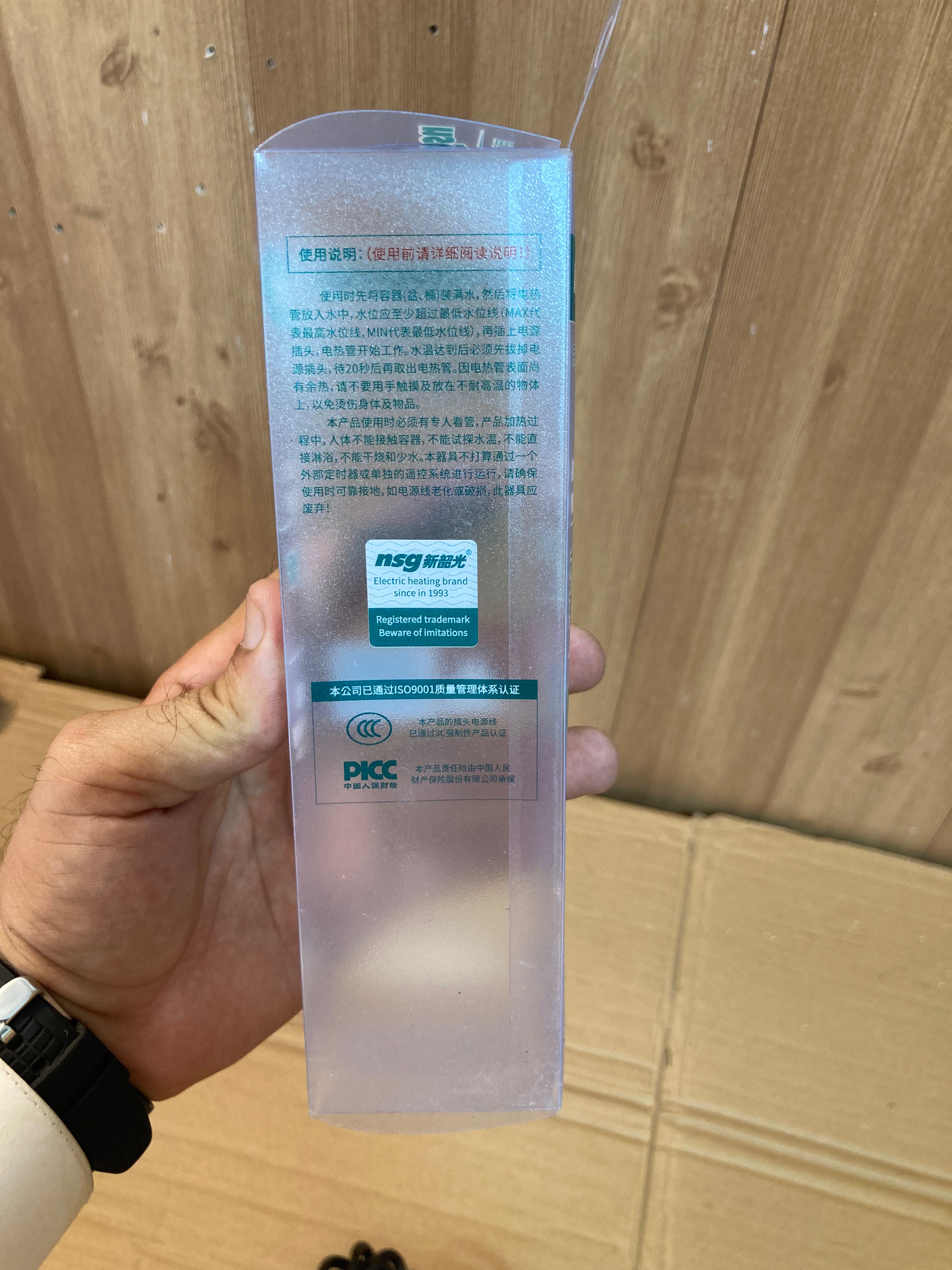 2000W Water Heater Rod. Efficient and Shock-Free