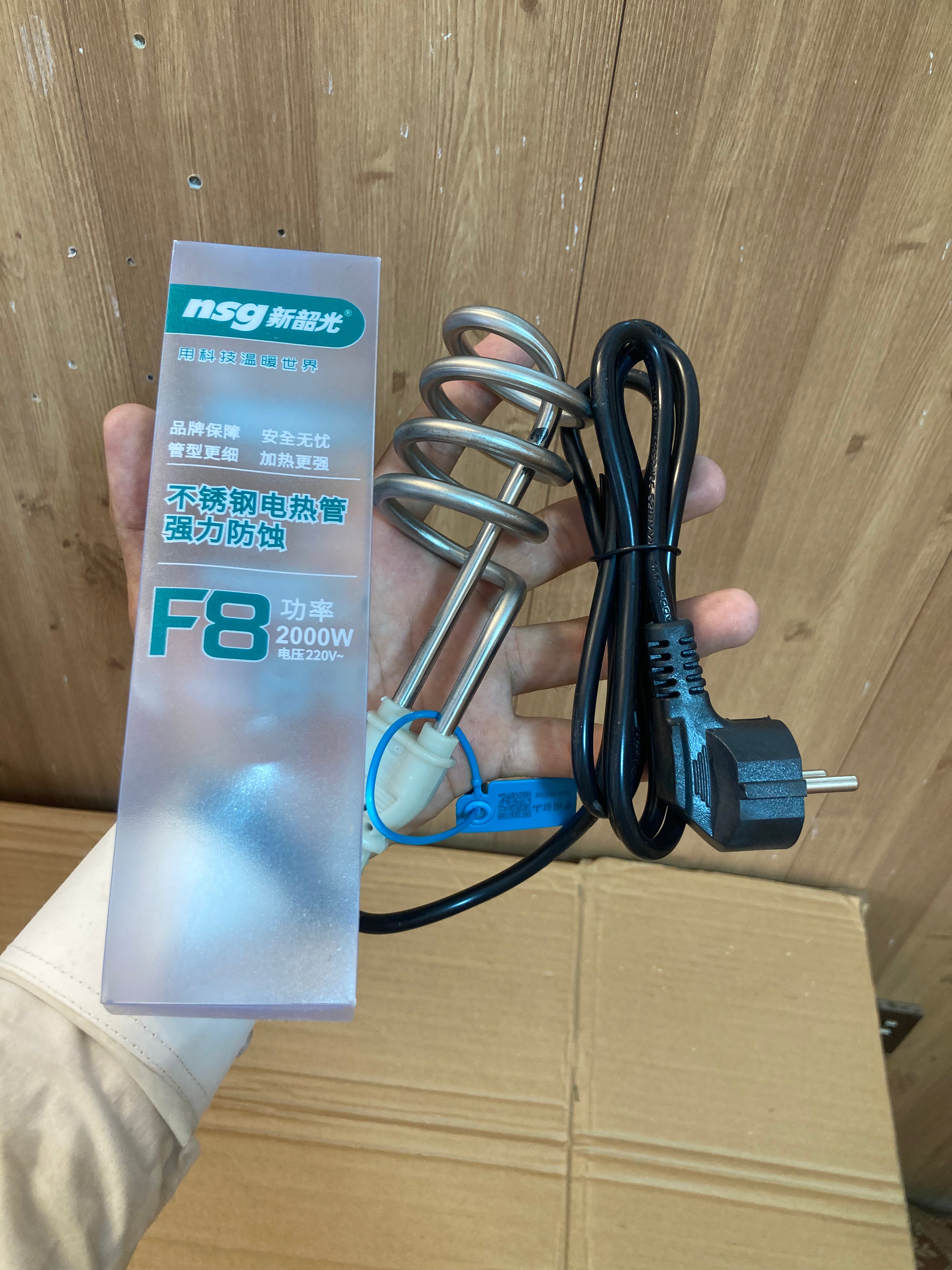 2000W Water Heater Rod. Efficient and Shock-Free
