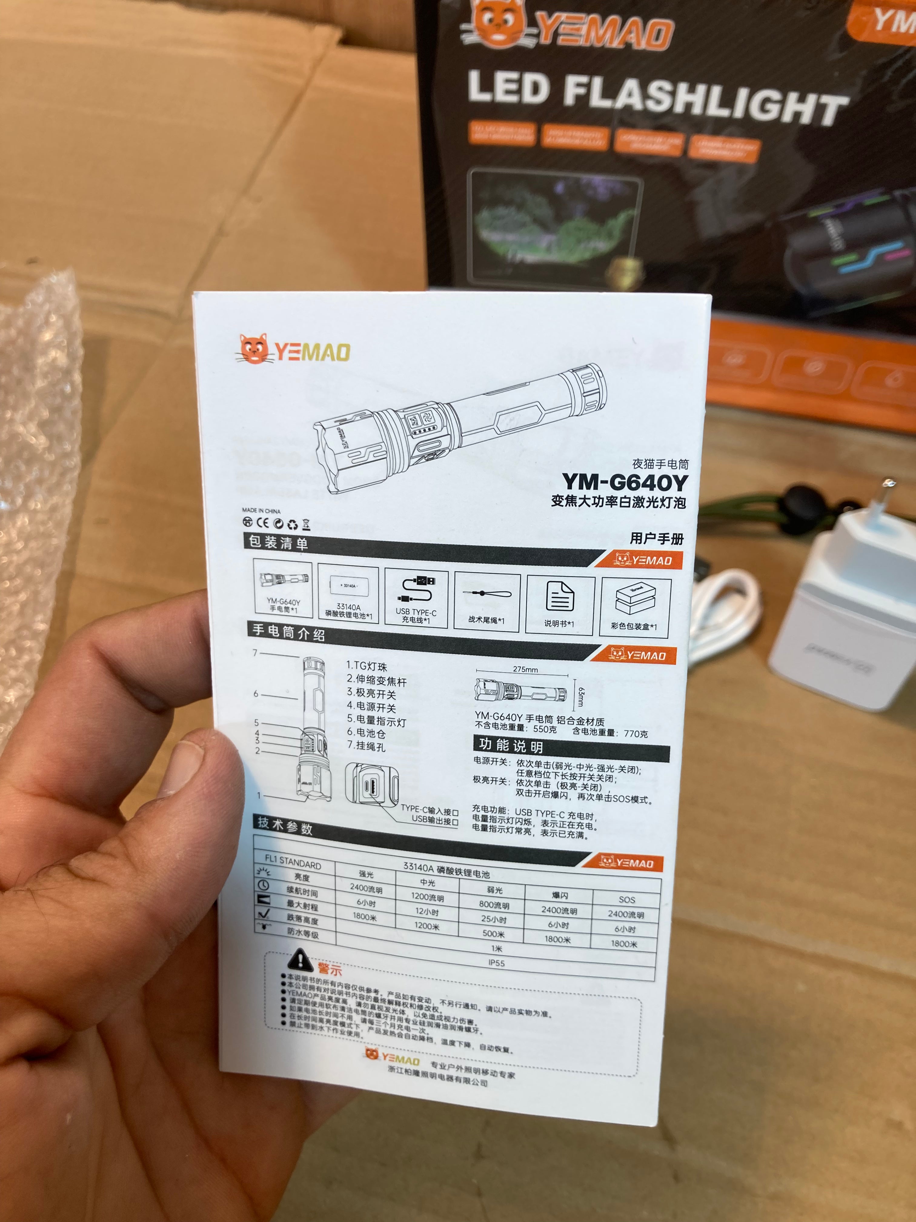 Yemao Powerful Led Flashlight-Torch YM-G640Y