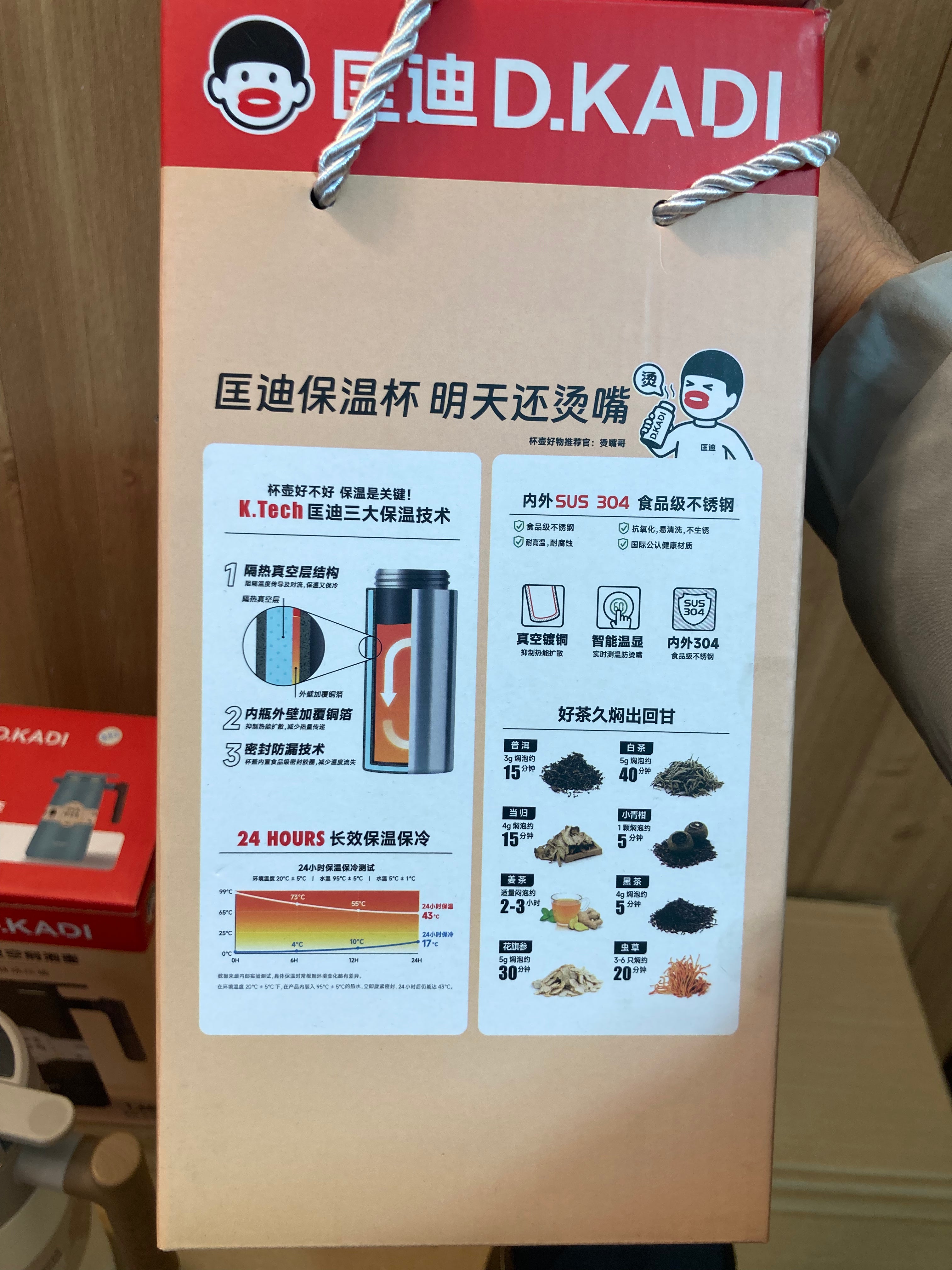 D.Kadi Stainless Steel Hot and Cool Vacuum Flask - Thermos 1.68L