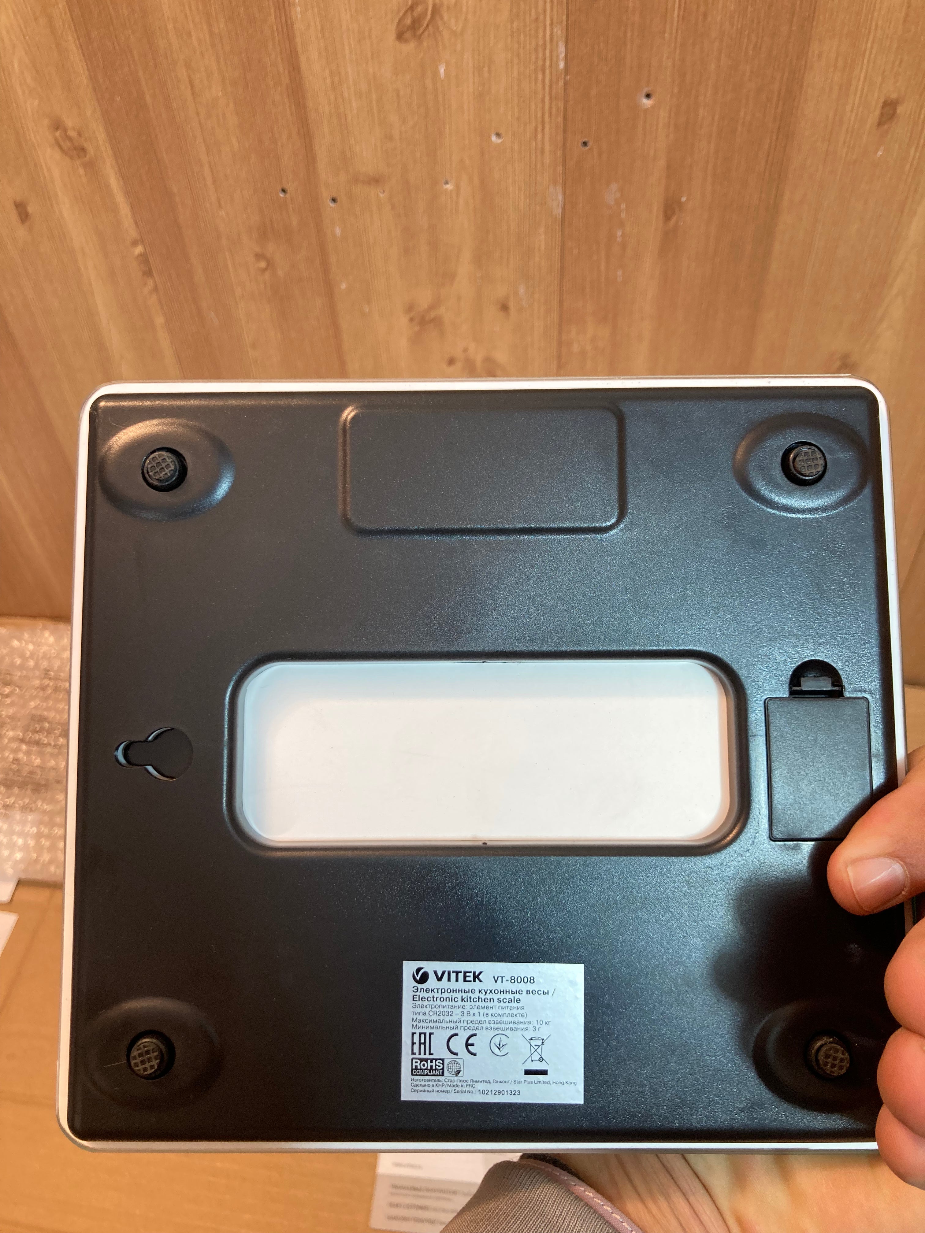 Vitek Digital Electronic Kitchen Scale VT-8008