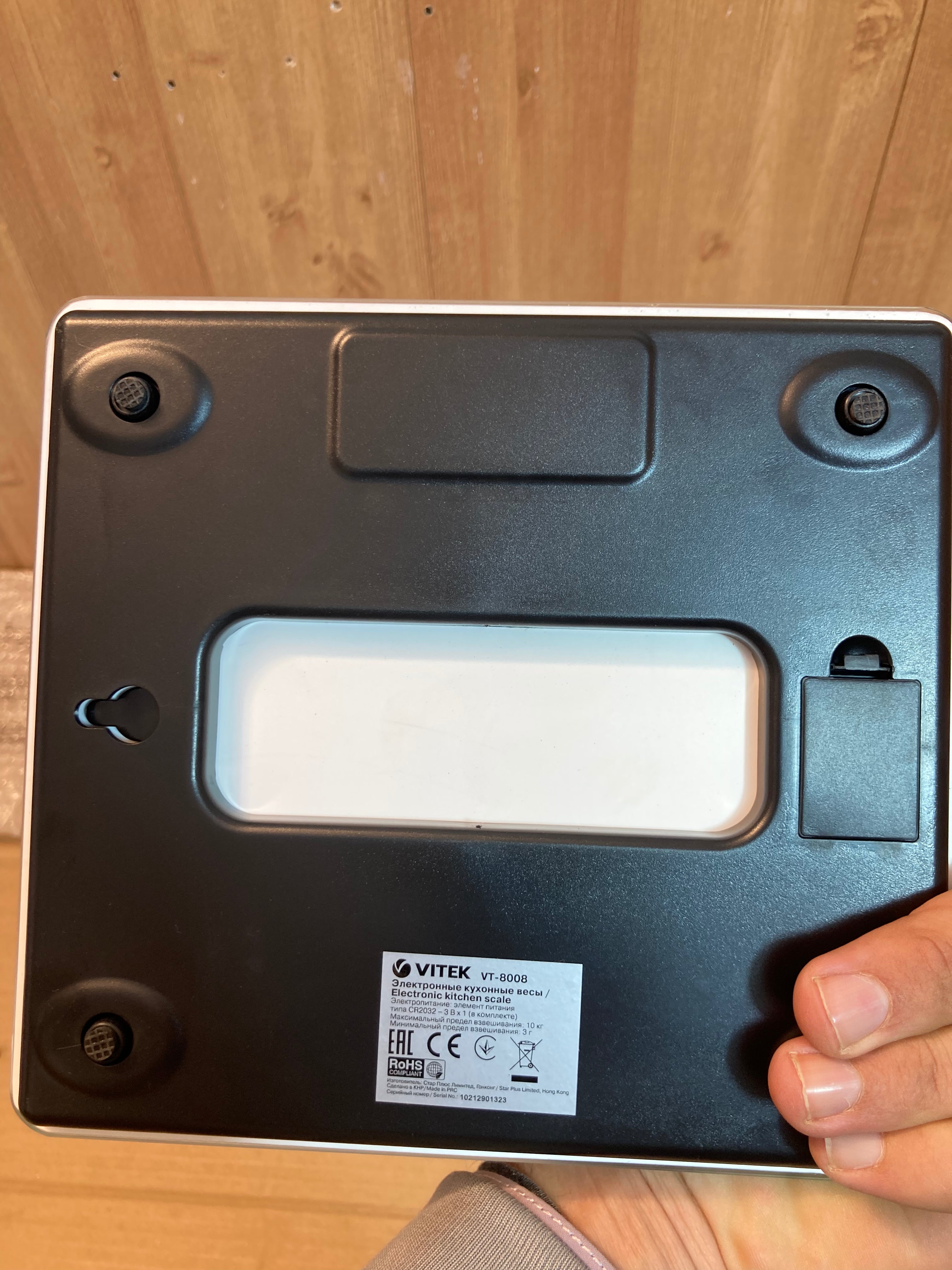 Vitek Digital Electronic Kitchen Scale VT-8008