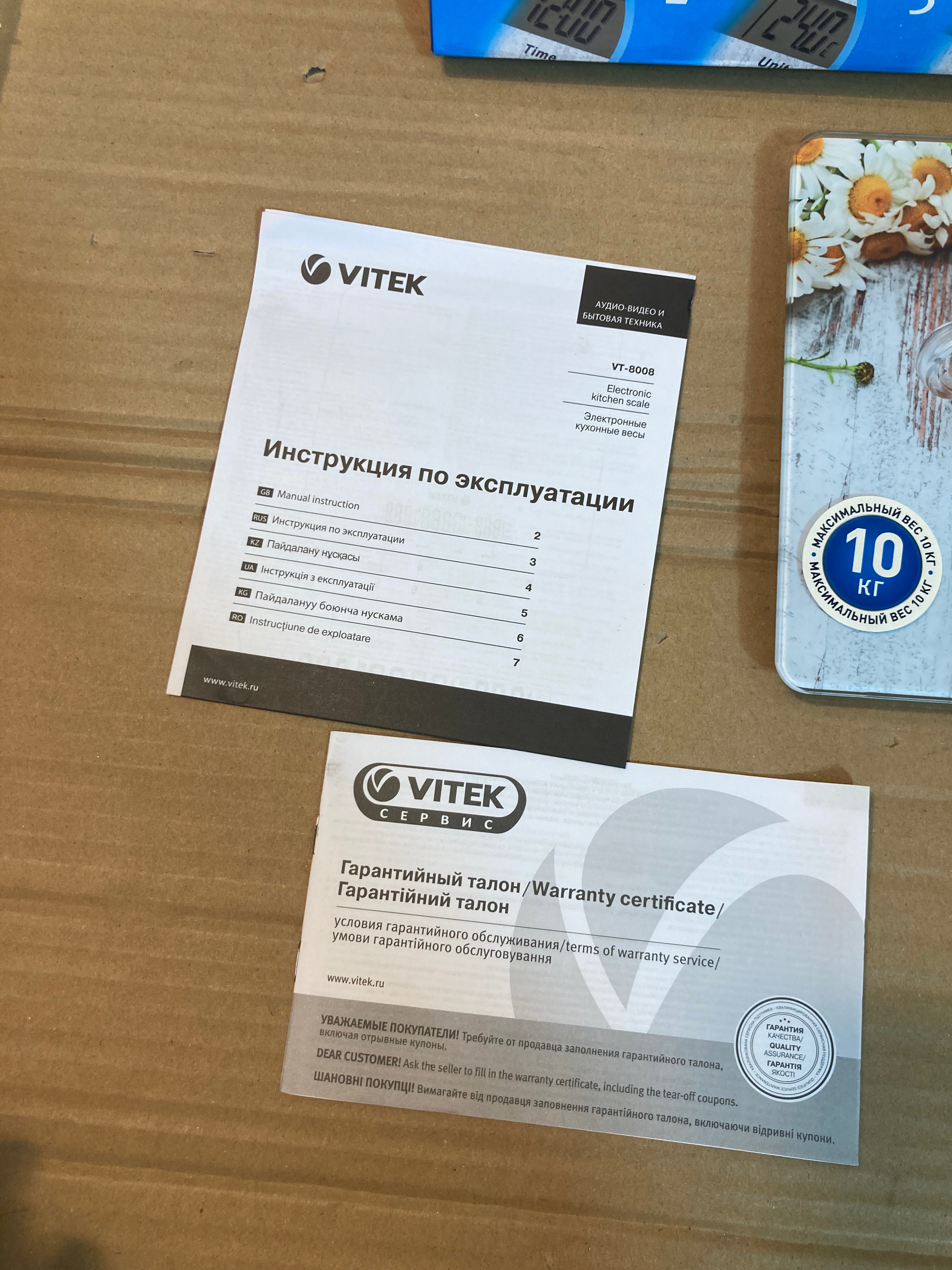 Vitek Digital Electronic Kitchen Scale VT-8008