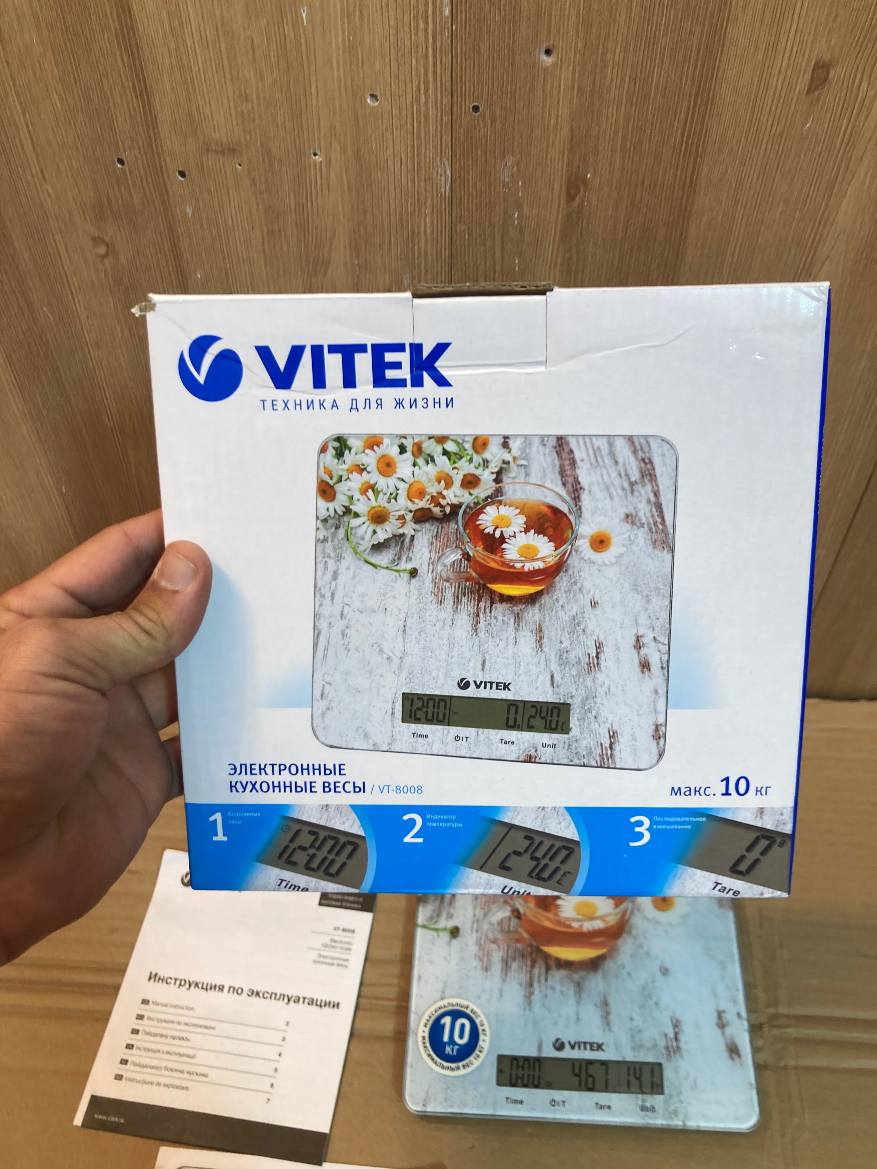 Vitek Digital Electronic Kitchen Scale VT-8008