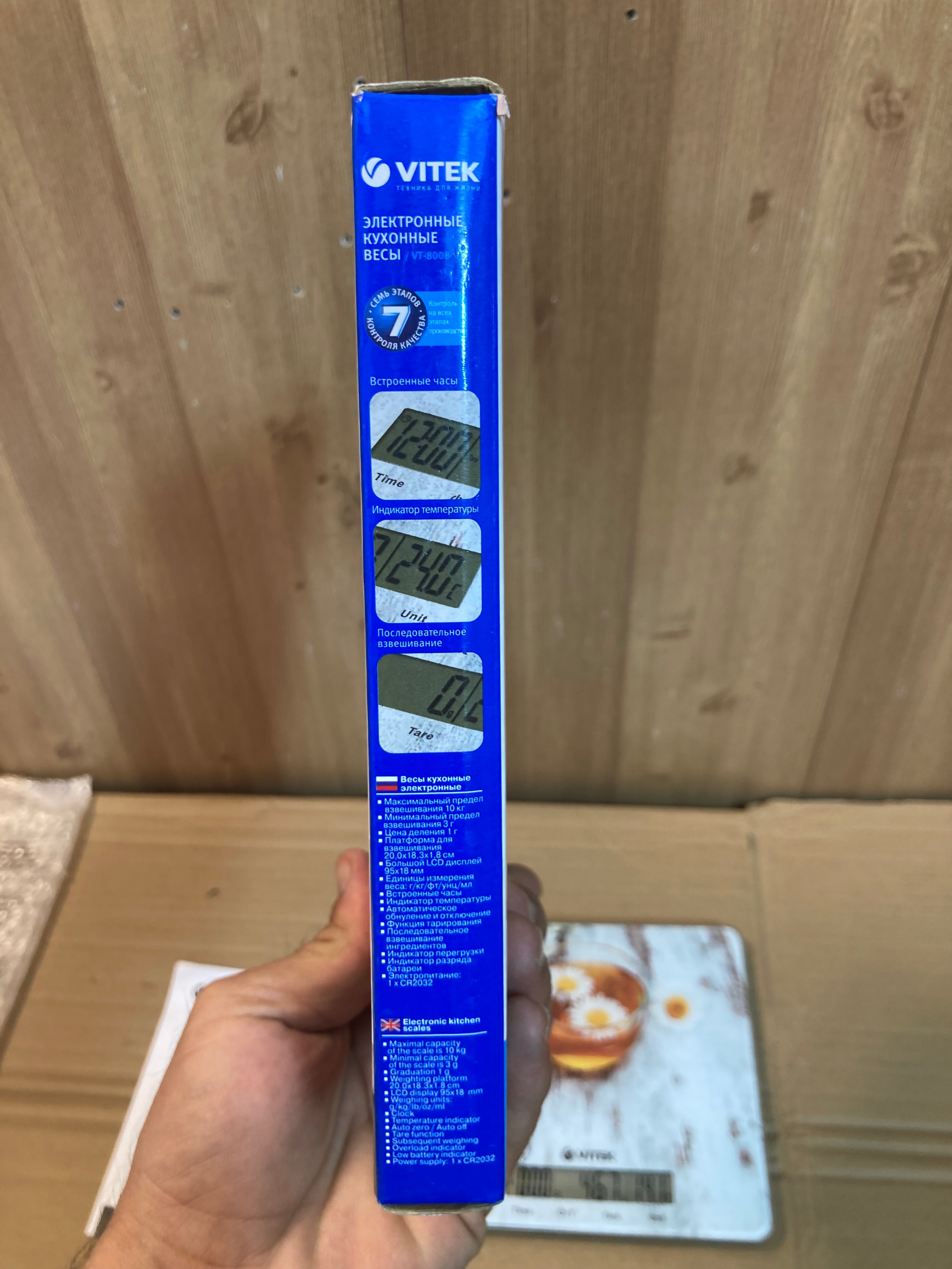 Vitek Digital Electronic Kitchen Scale VT-8008