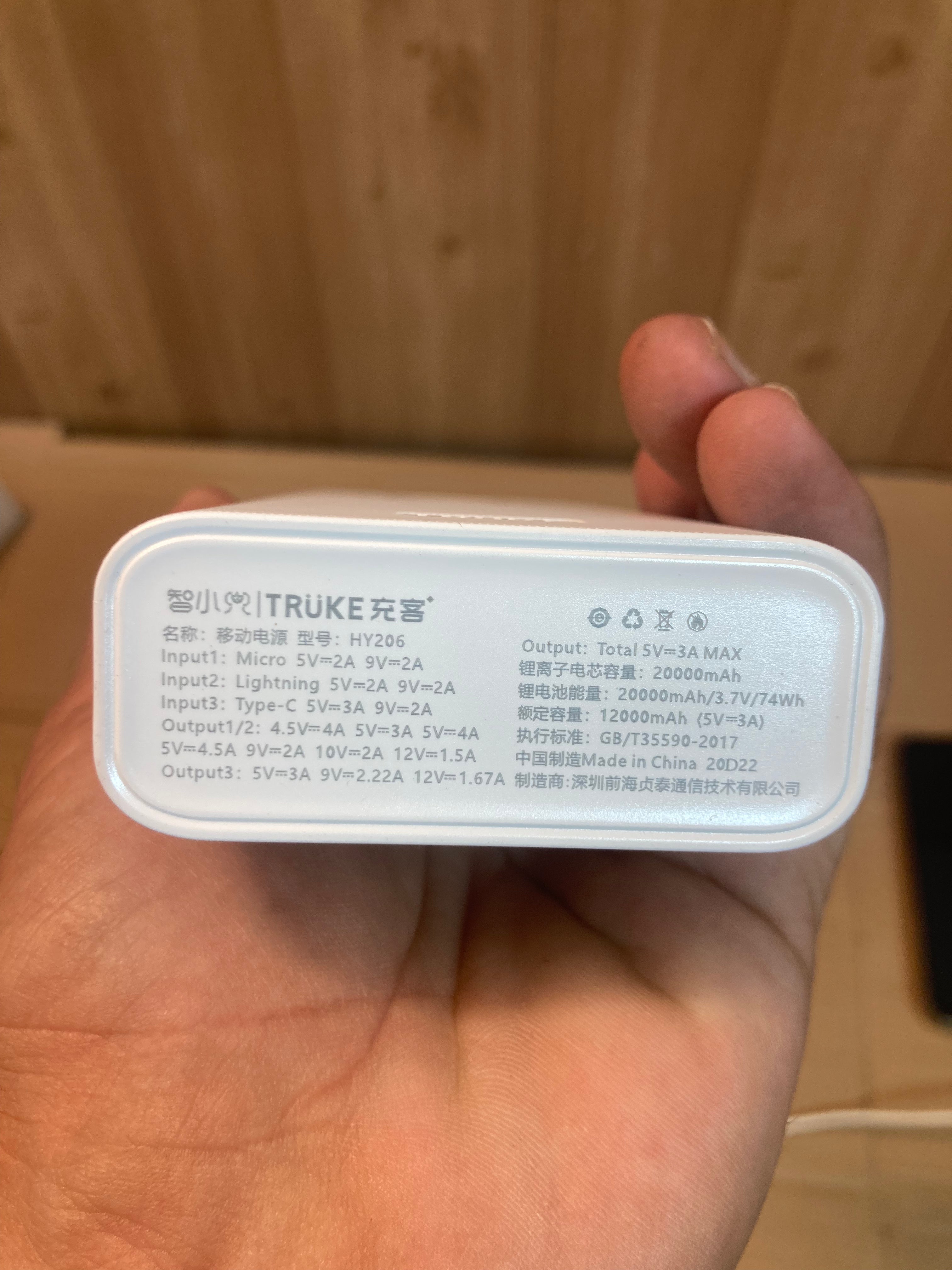 Truke 22.5W Fast Charging Power Bank 20000 mAh HY206