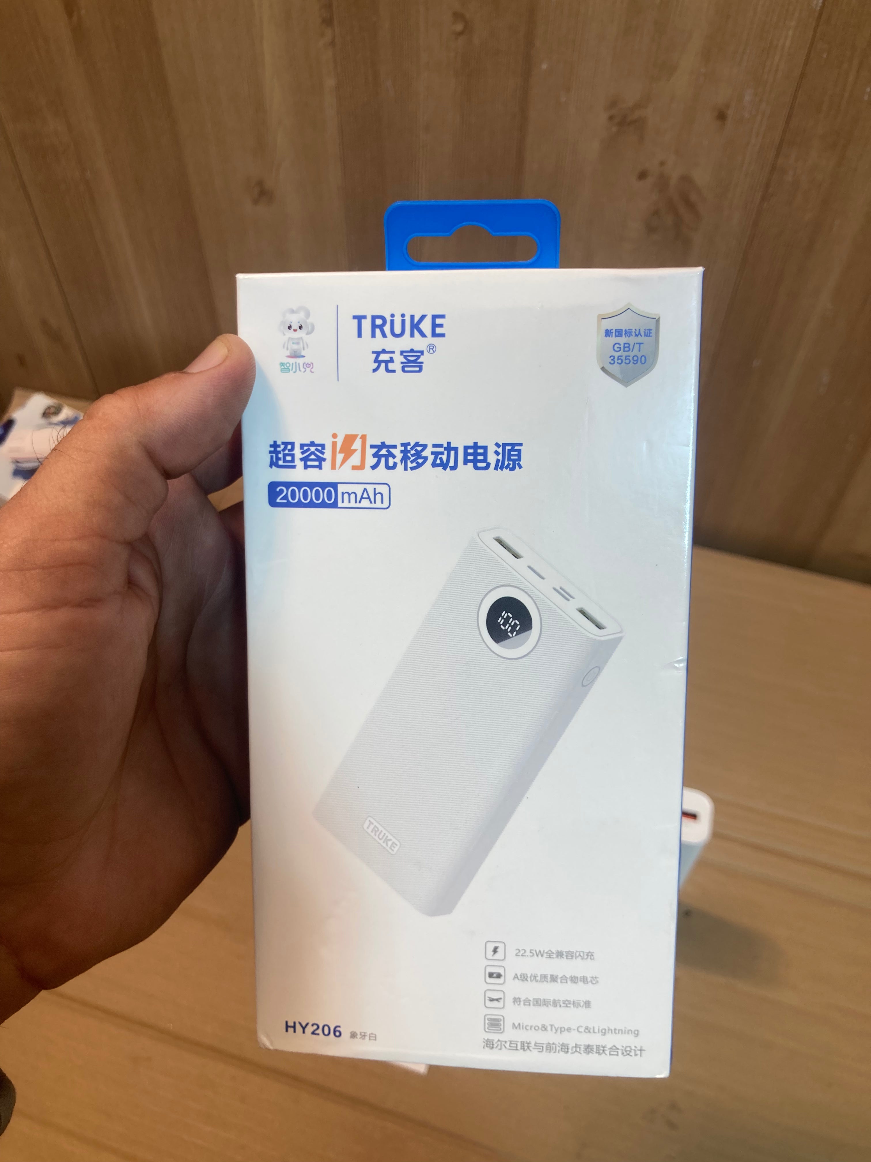 Truke 22.5W Fast Charging Power Bank 20000 mAh HY206