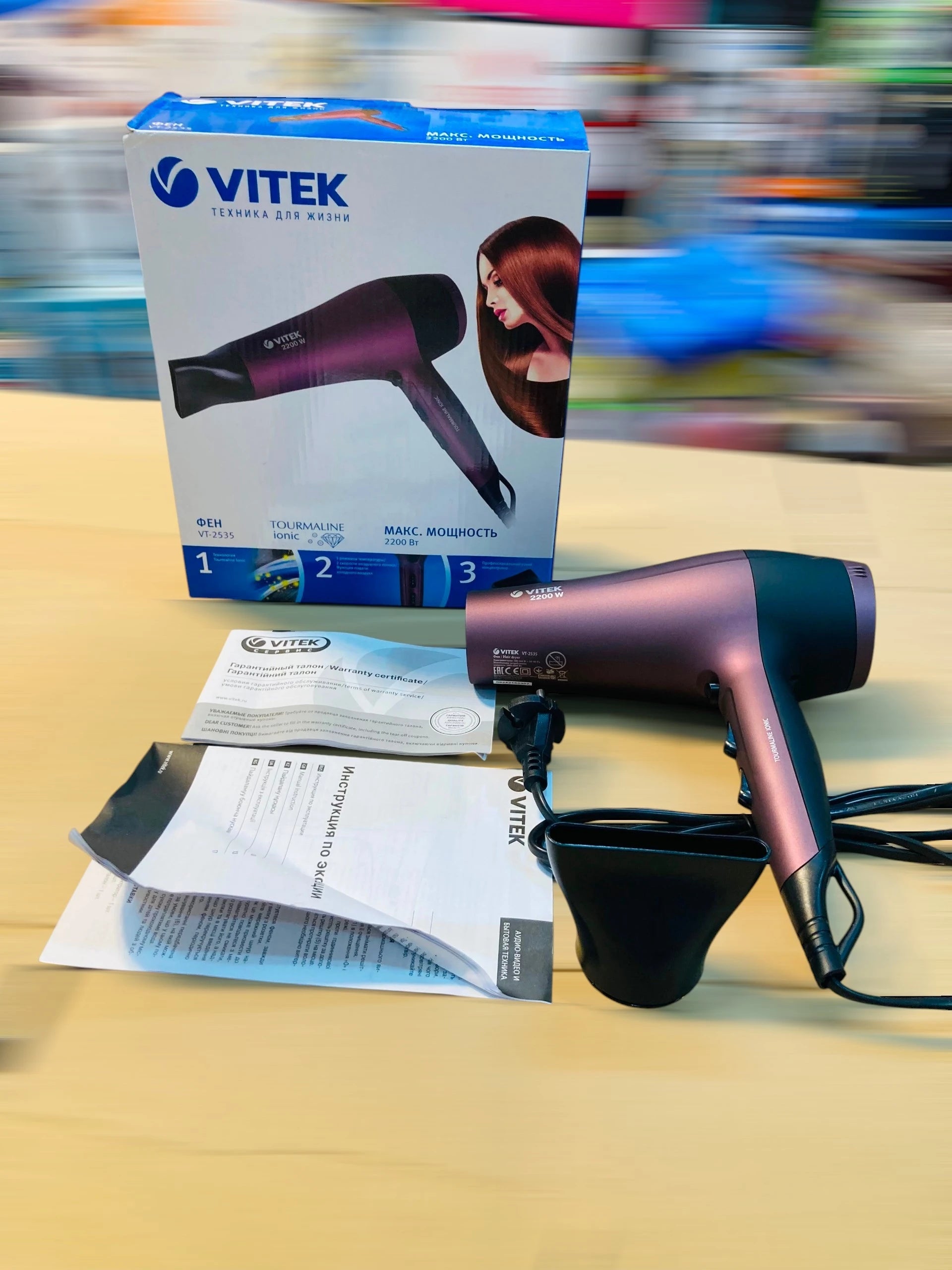VITEK 3 Heat & 2 Speed Settings Ionic Hair Dryer  2200W Powerful Blow Dryer with Tourmaline Ionic Technology,  VT-2535